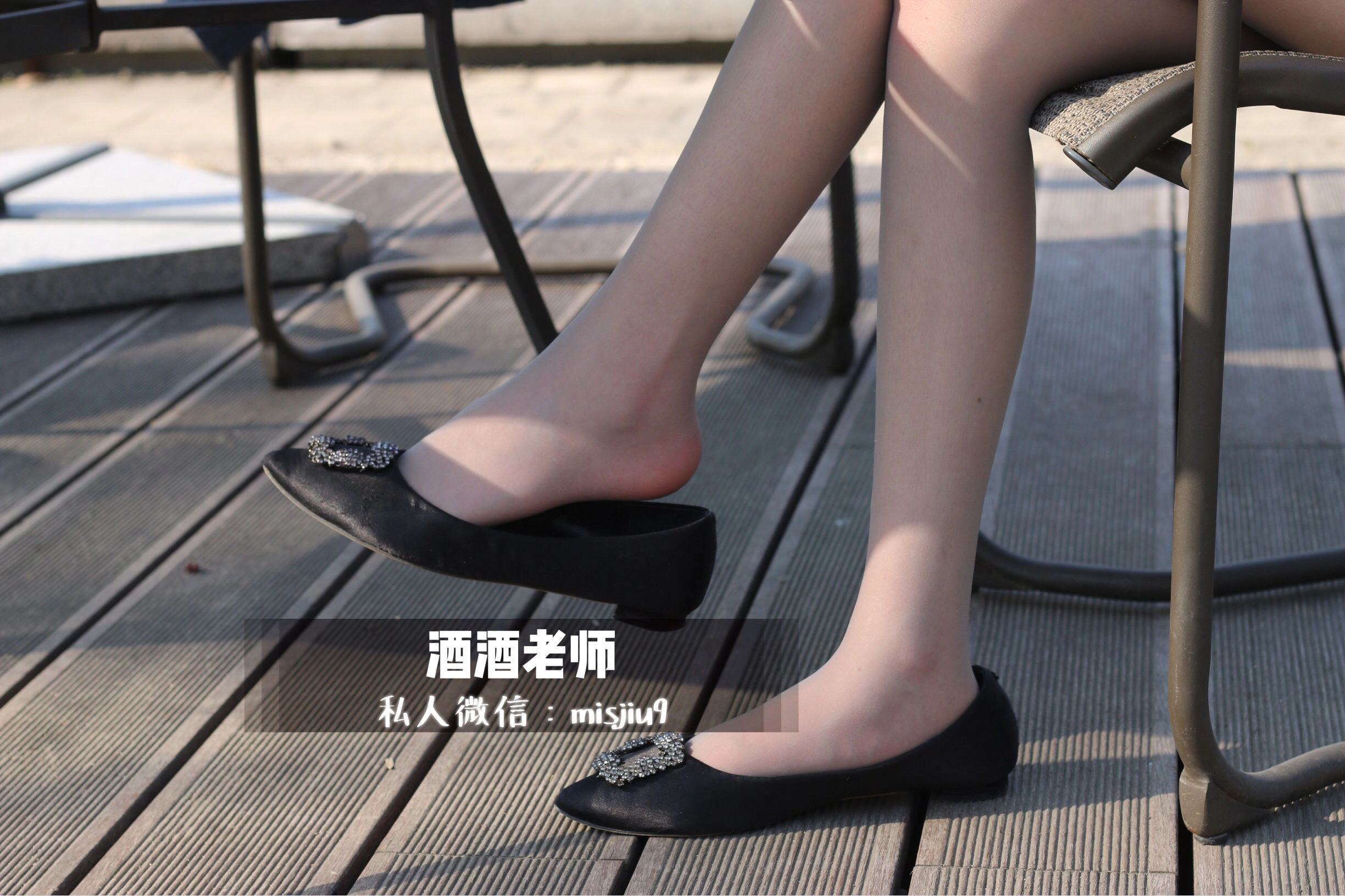 酒酒老师 – 丝袜与平底鞋共舞高清在线欣赏-撸撸奈子