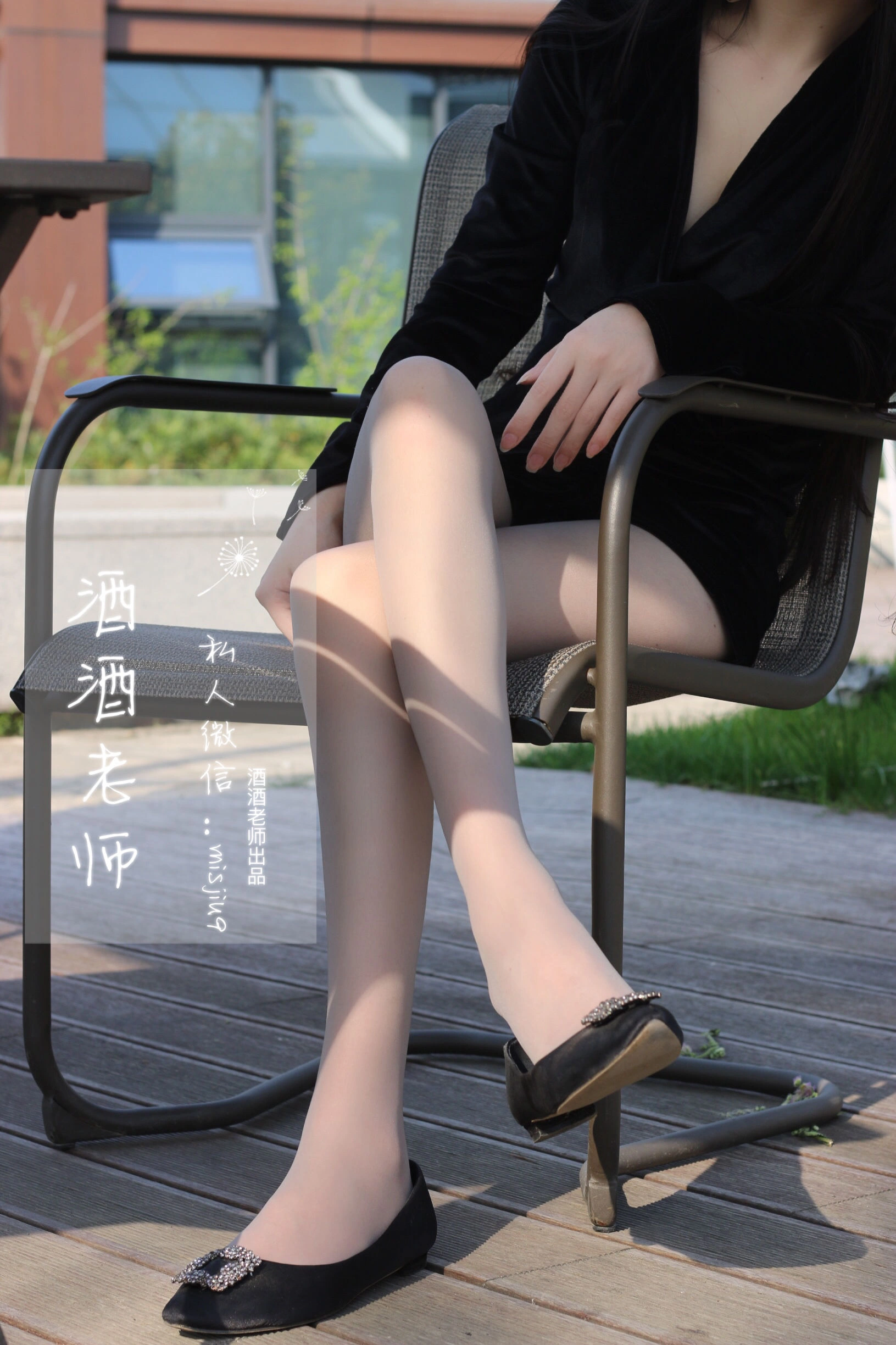 酒酒老师 – 丝袜与平底鞋共舞插图5