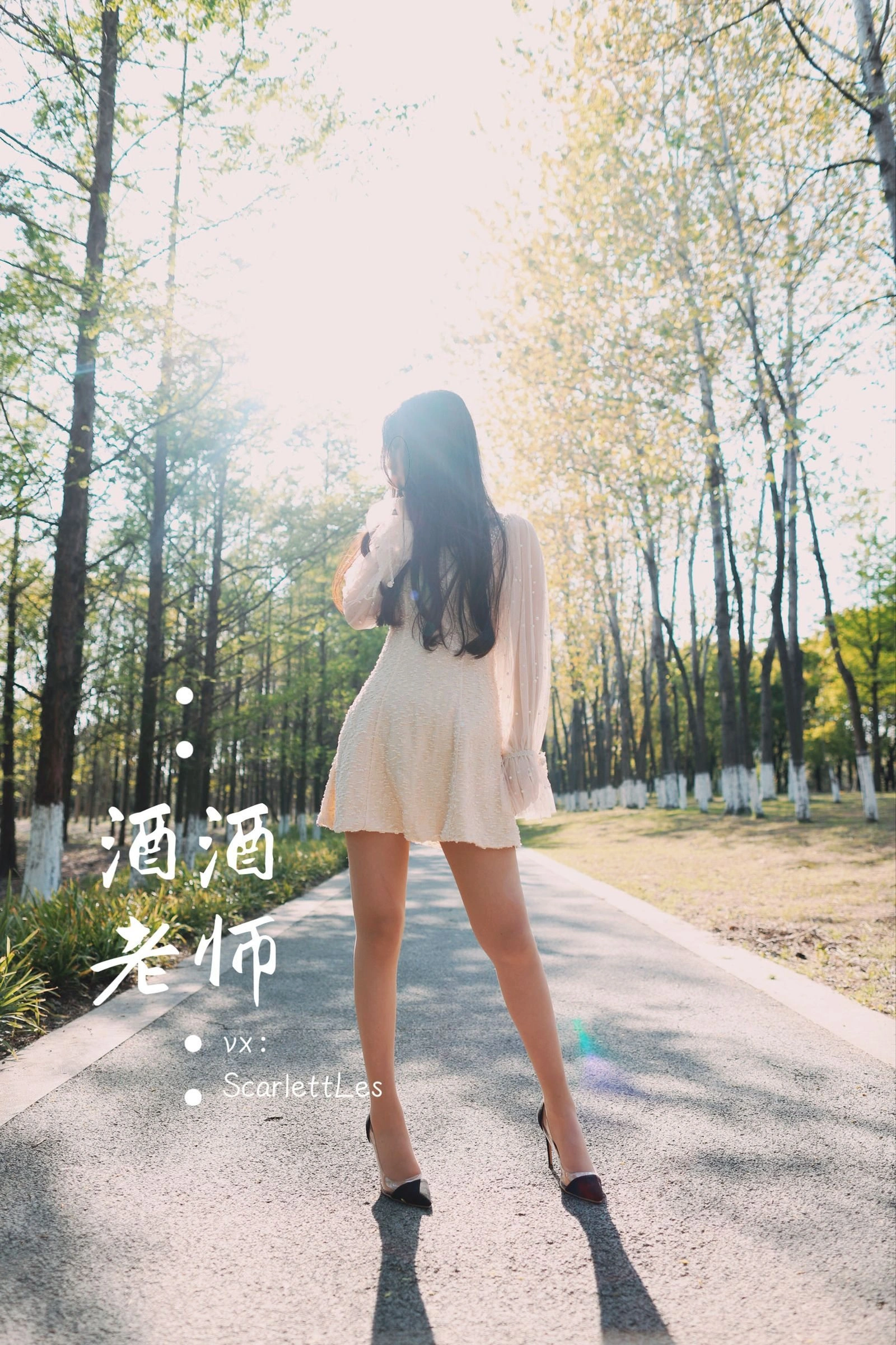 酒酒老师 – 开裆丝的别样情趣高清在线欣赏-撸撸奈子