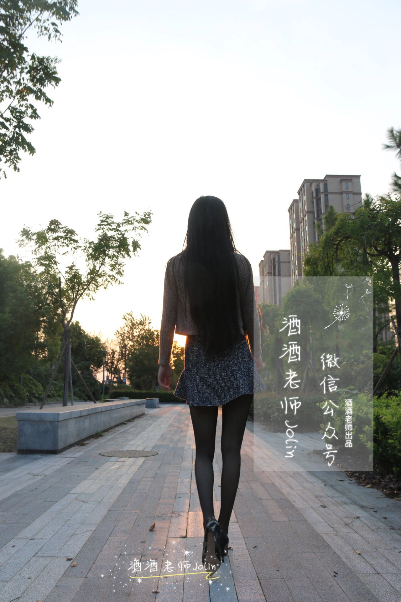 酒酒老师 – 丝袜说，要有光插图6