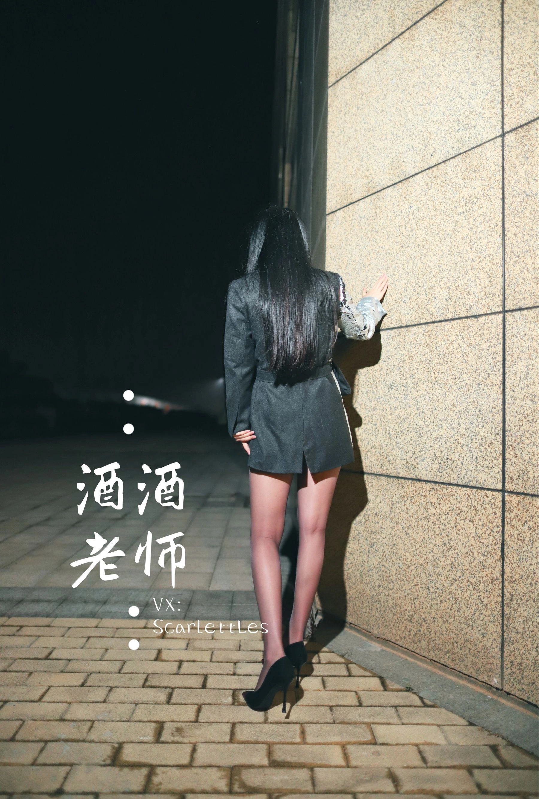 酒酒老师 – 司机先生，喜欢紫色丝吗？高清在线欣赏-撸撸奈子