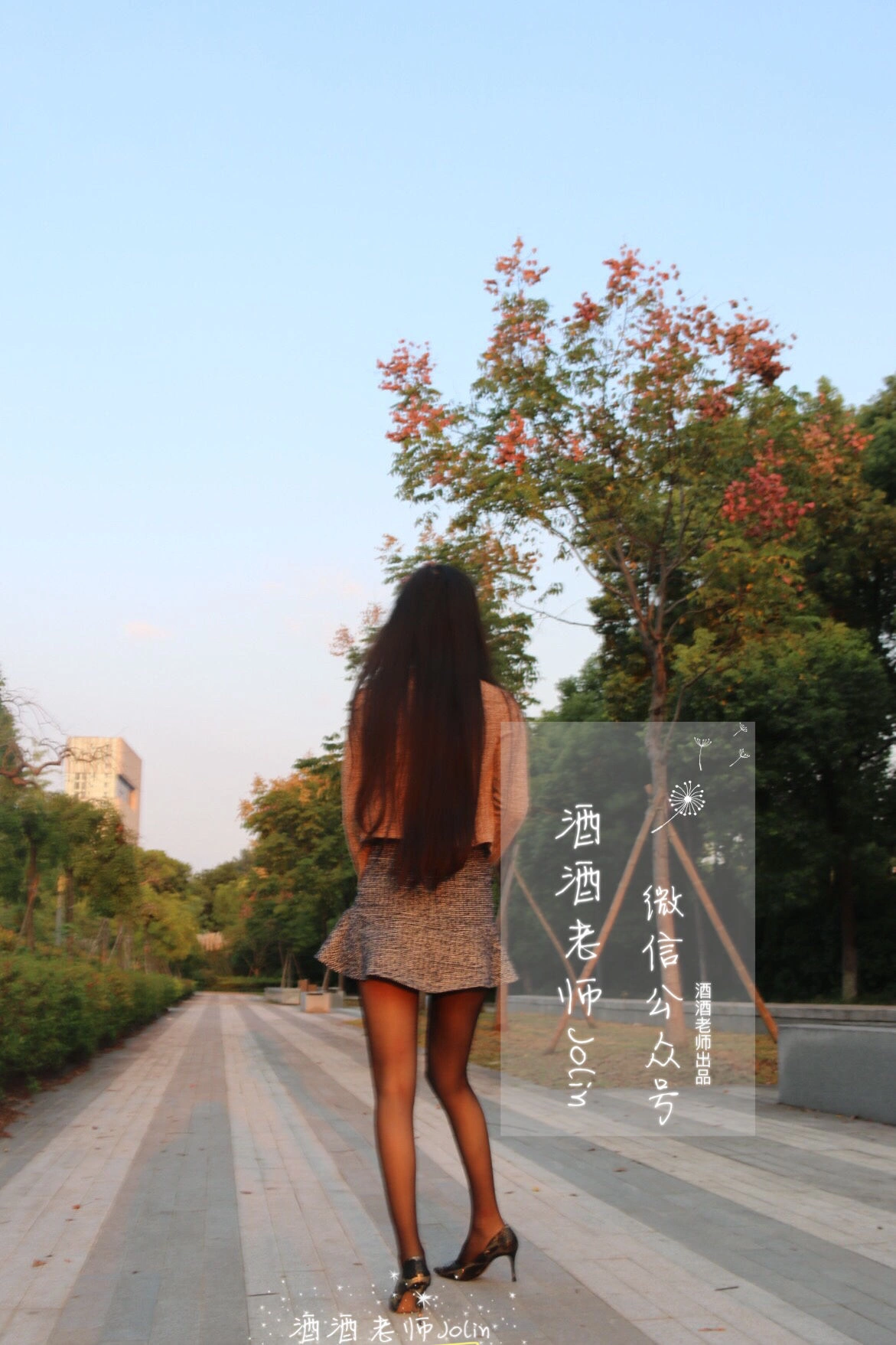 酒酒老师 – 丝袜说，要有光插图5