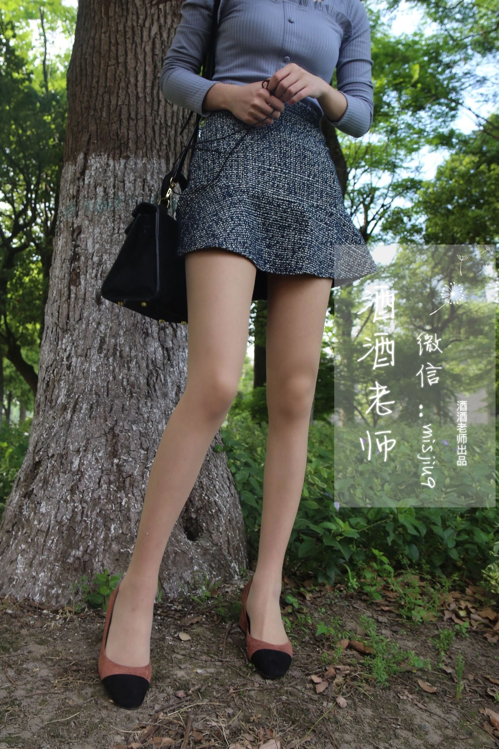 酒酒老师 – 办公室通勤丝袜集高清在线欣赏-撸撸奈子