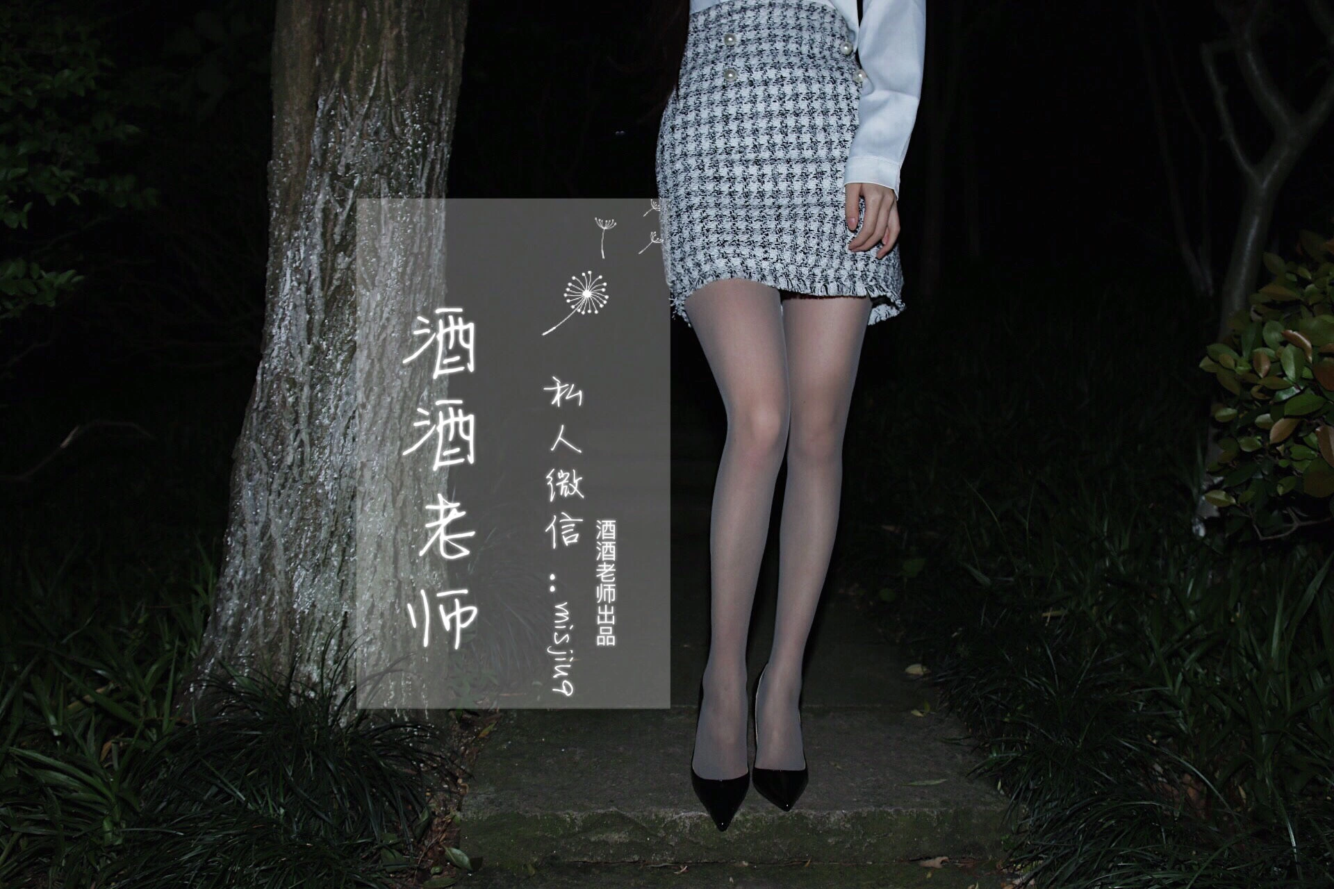 酒酒老师 – 穿红底高跟的灰丝OL插图3