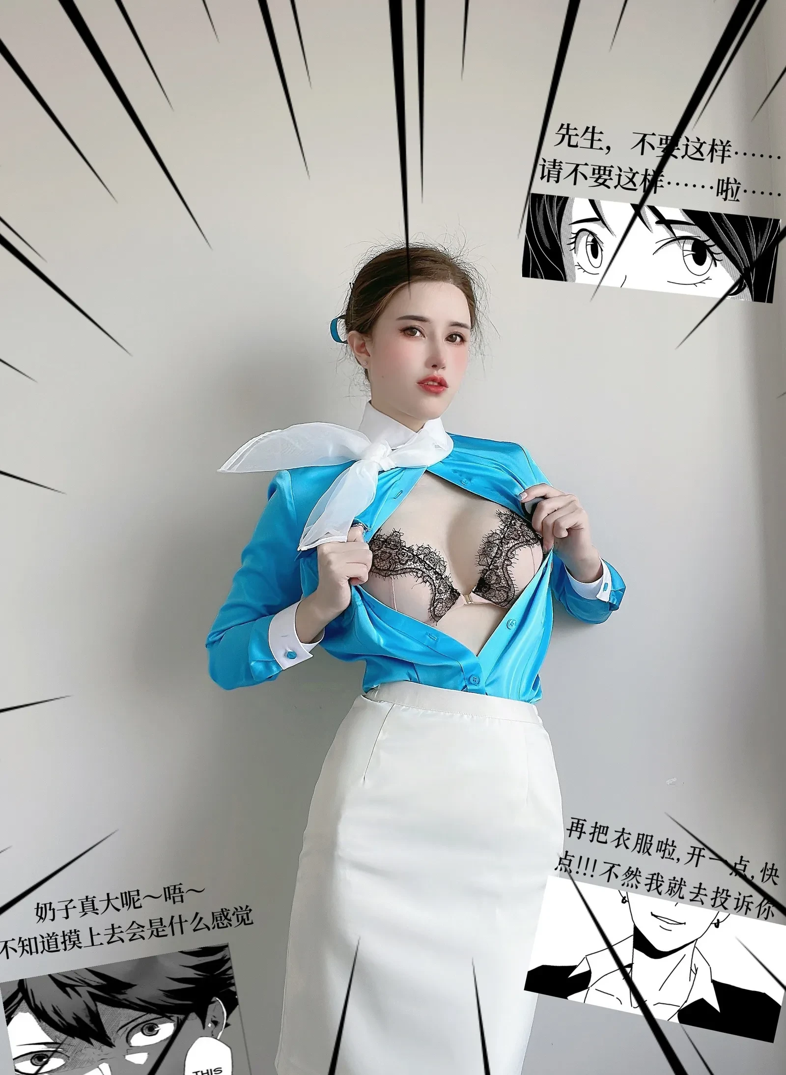 鹿八岁 (10)