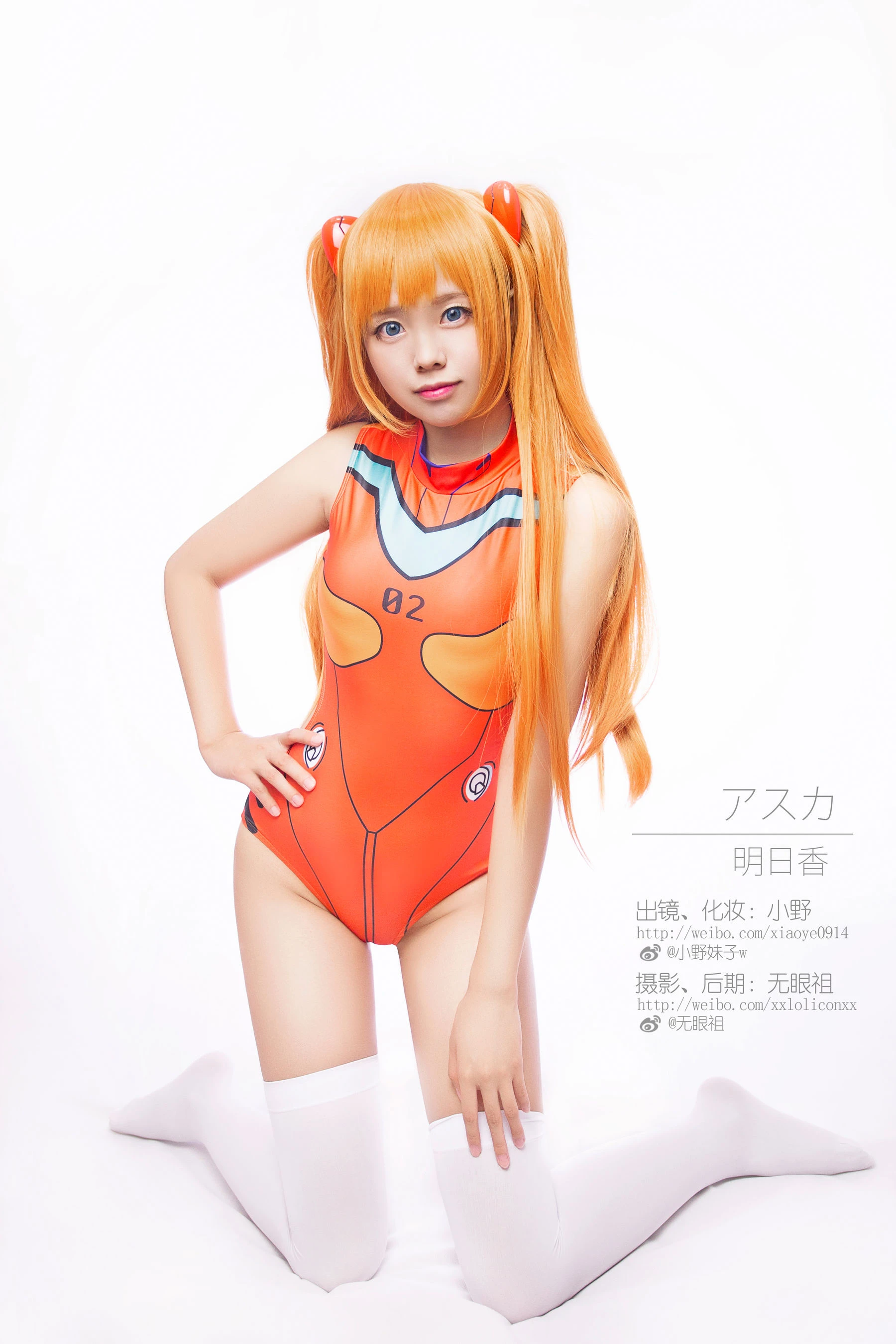 萌系小野妹子w 明日香 兰格丽插图1