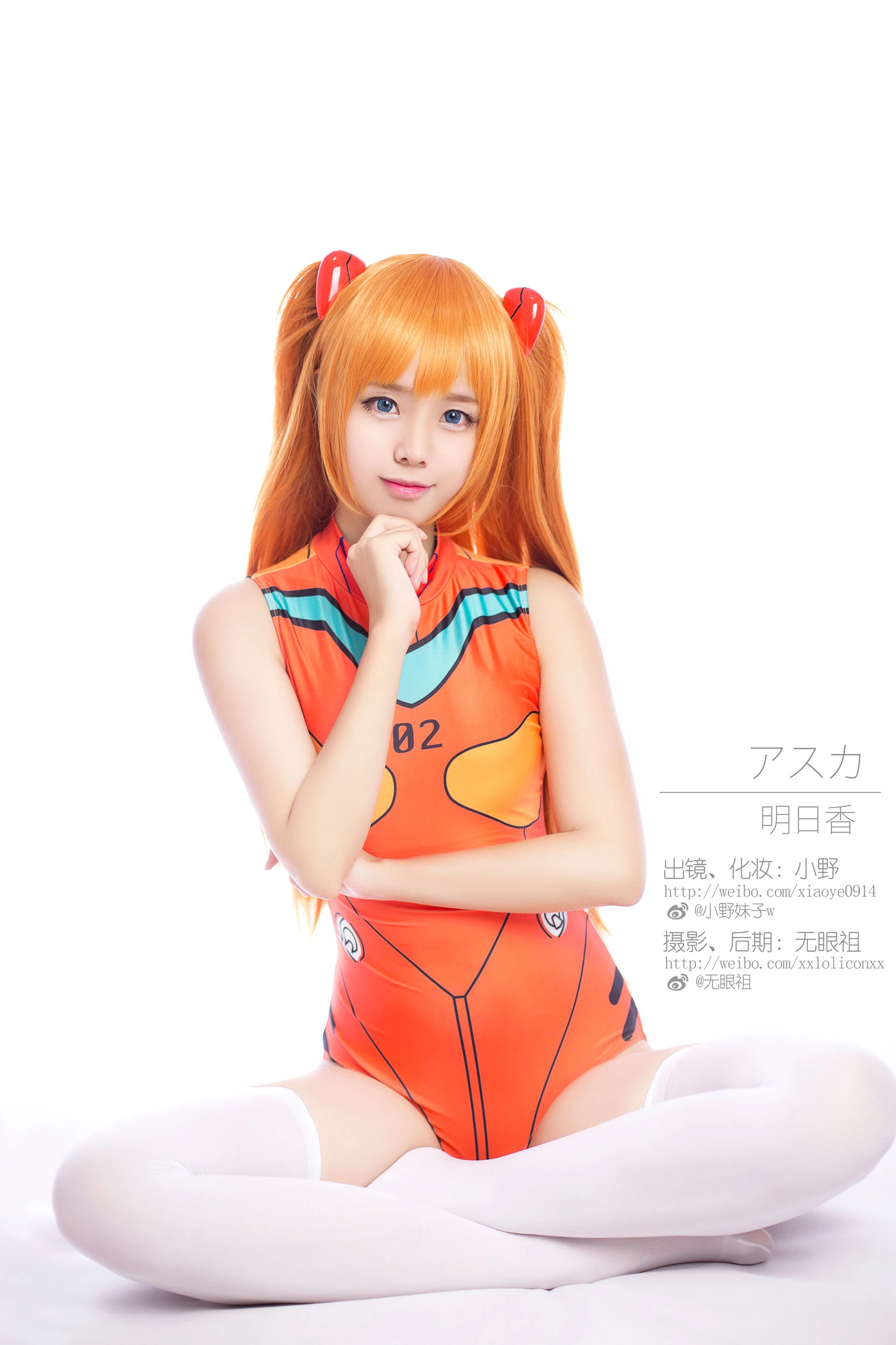 萌系小野妹子w 明日香 兰格丽插图3