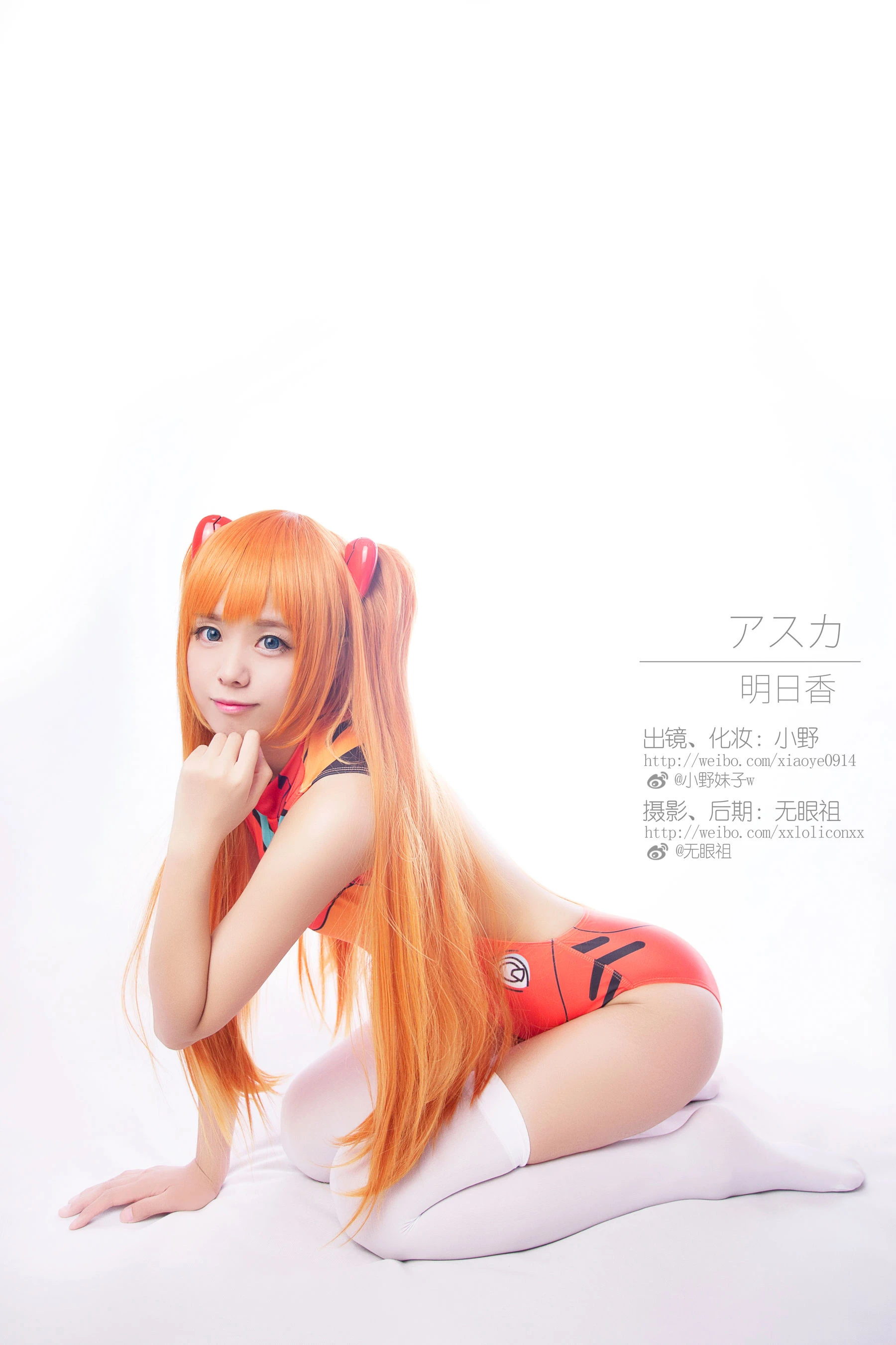 萌系小野妹子w 明日香 兰格丽插图6