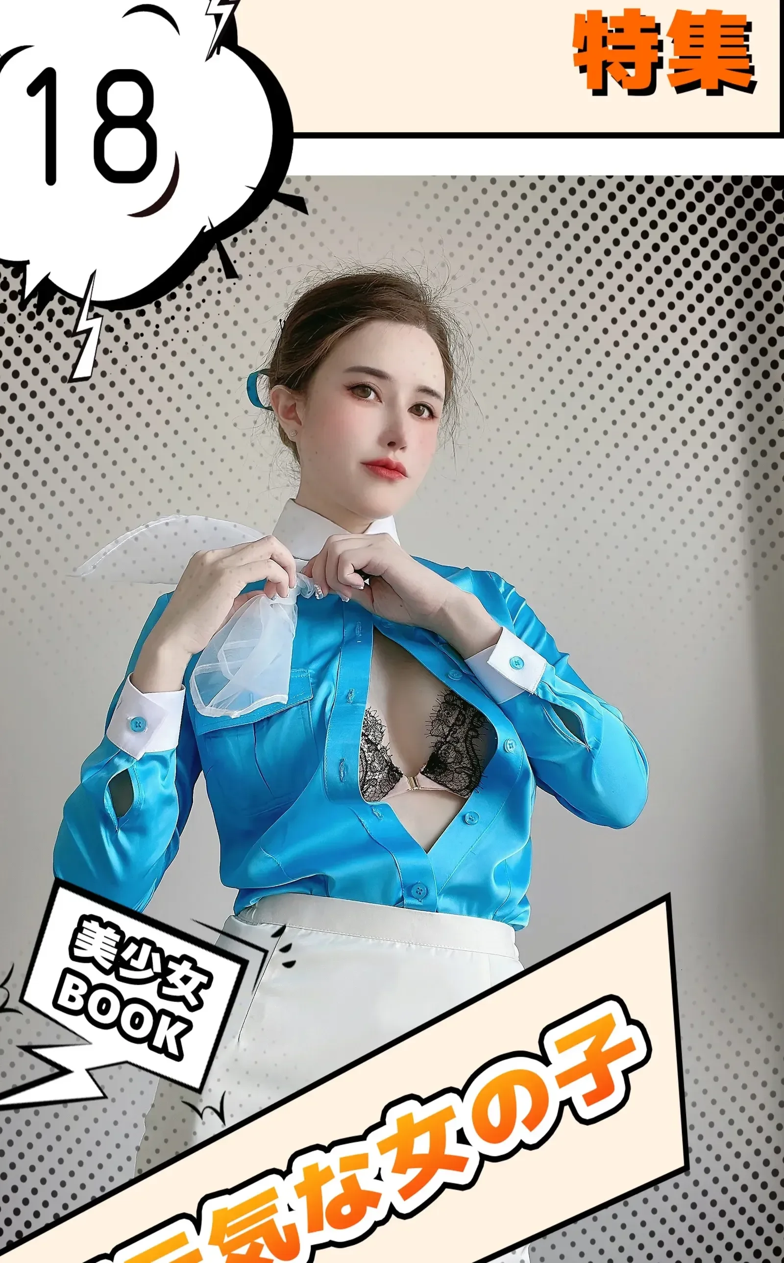 鹿八岁baby – 大韩航空 [30P]高清在线欣赏-撸撸奈子