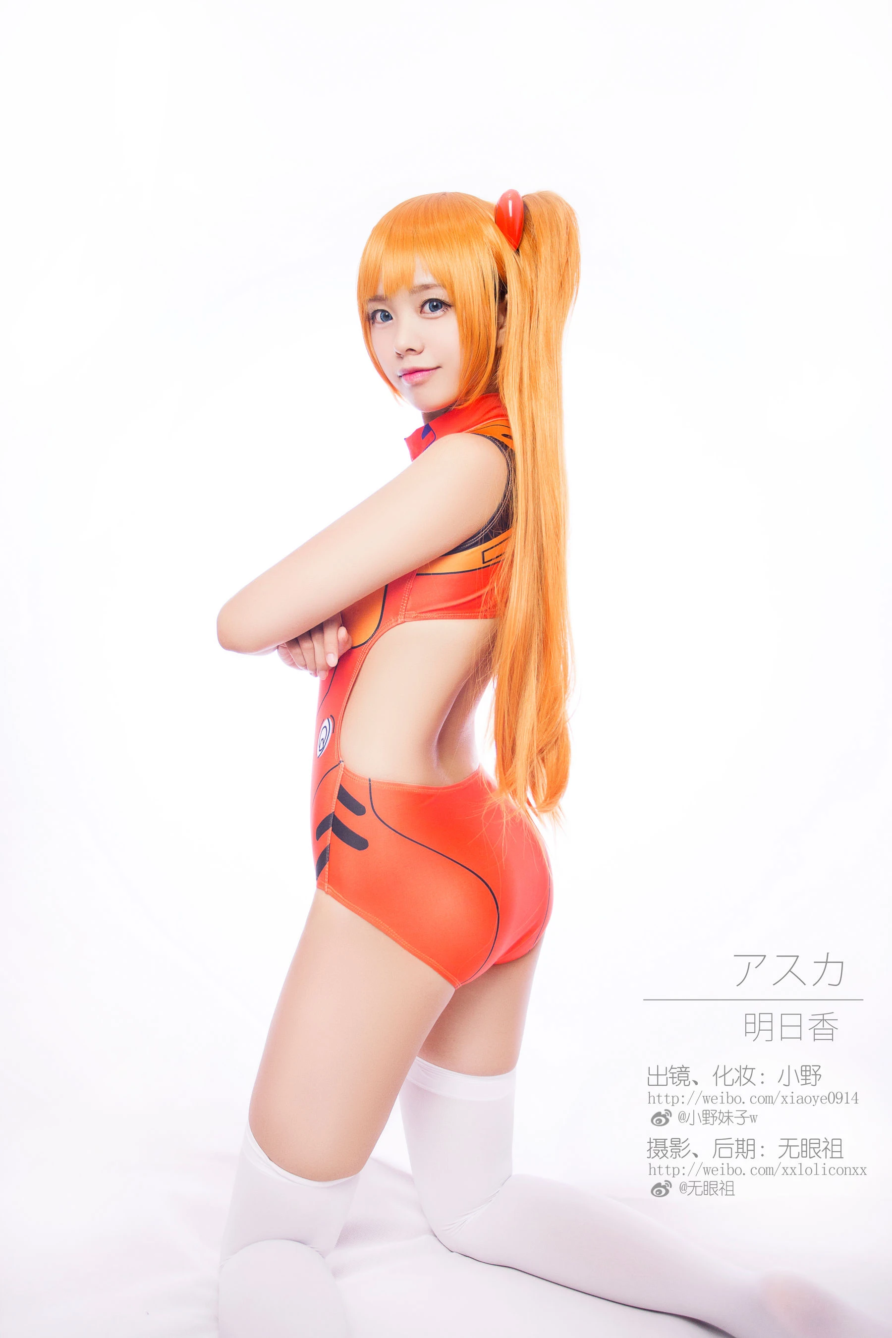 萌系小野妹子w 明日香 兰格丽插图4