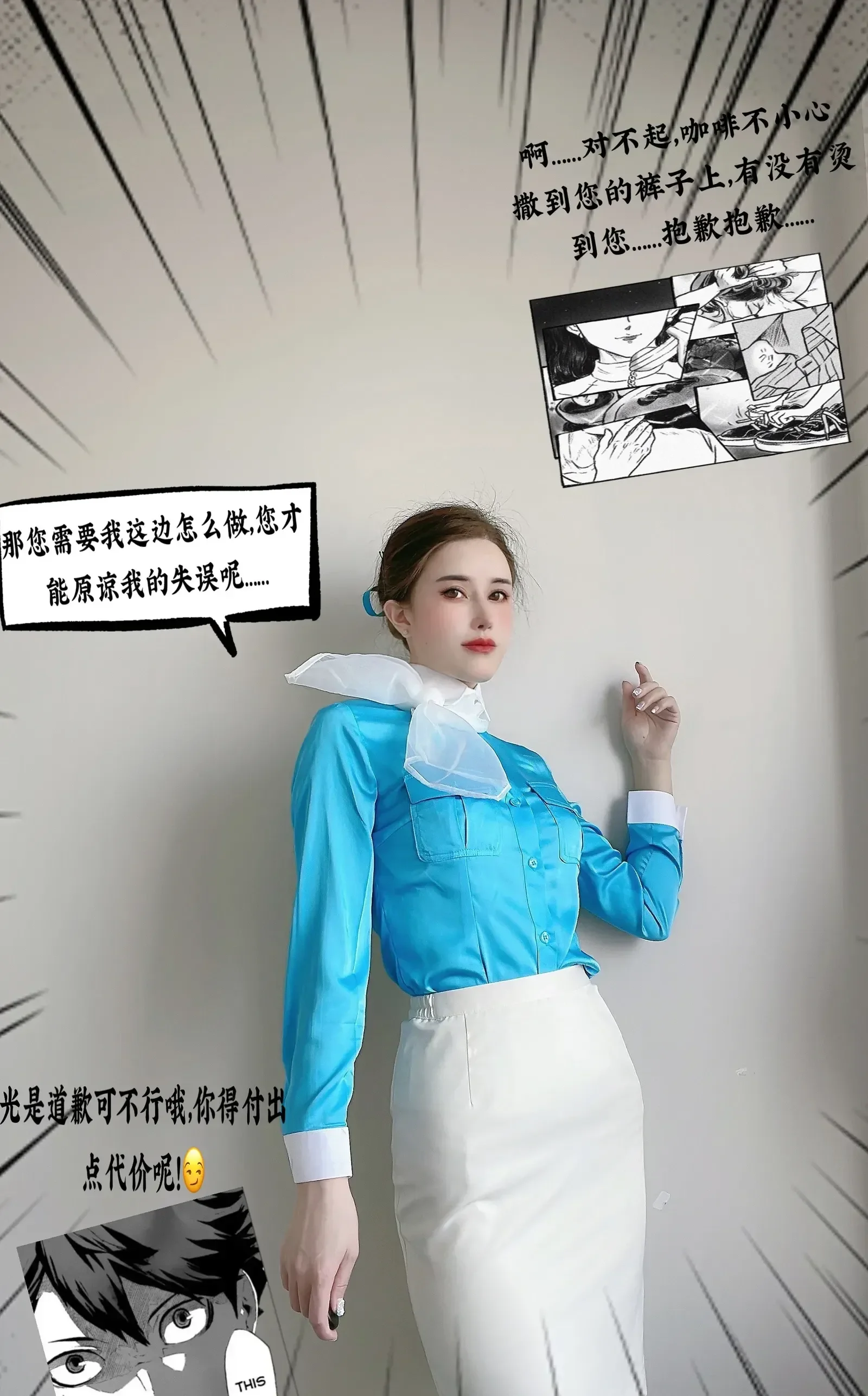 鹿八岁 (6)