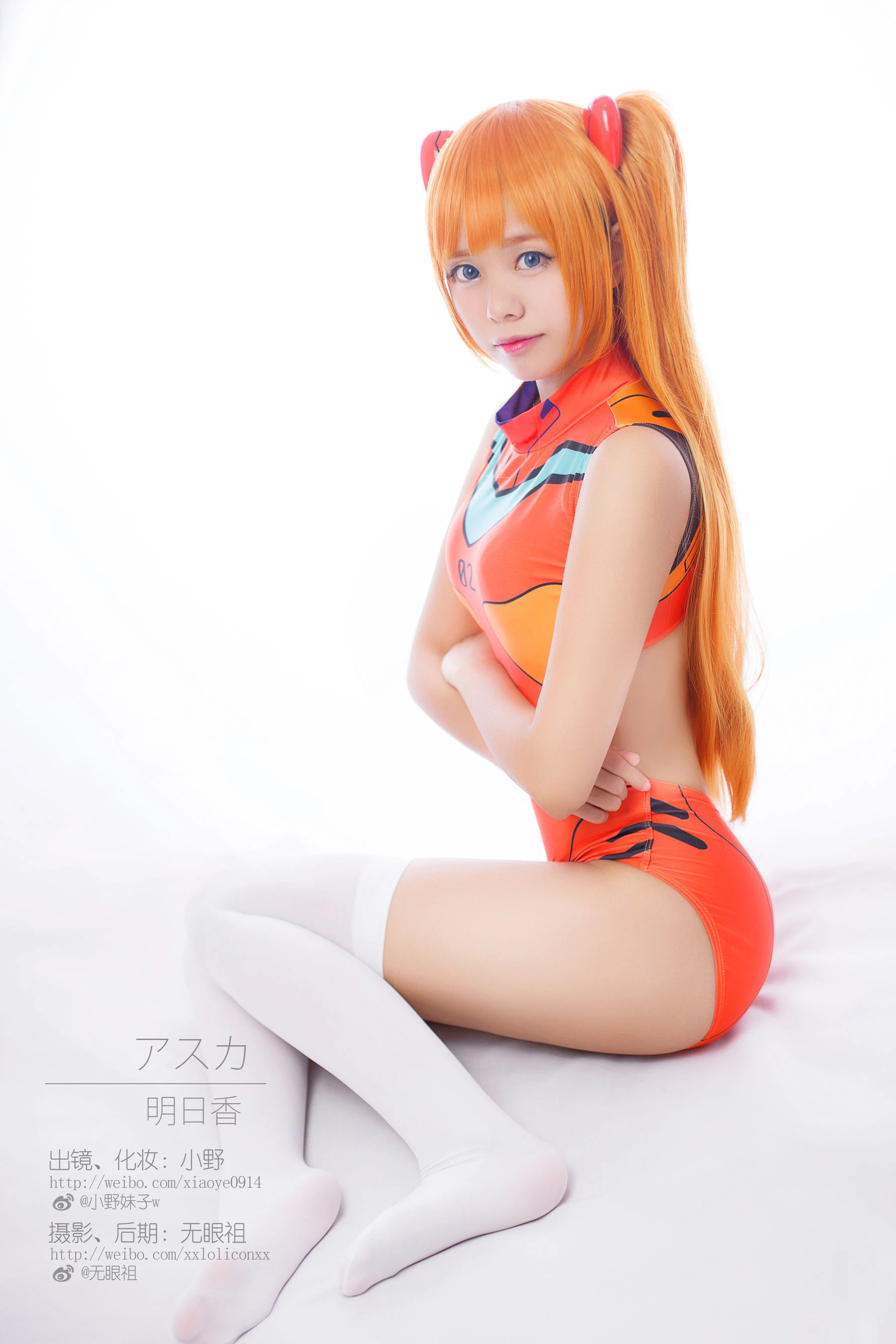 萌系小野妹子w 明日香 兰格丽插图5