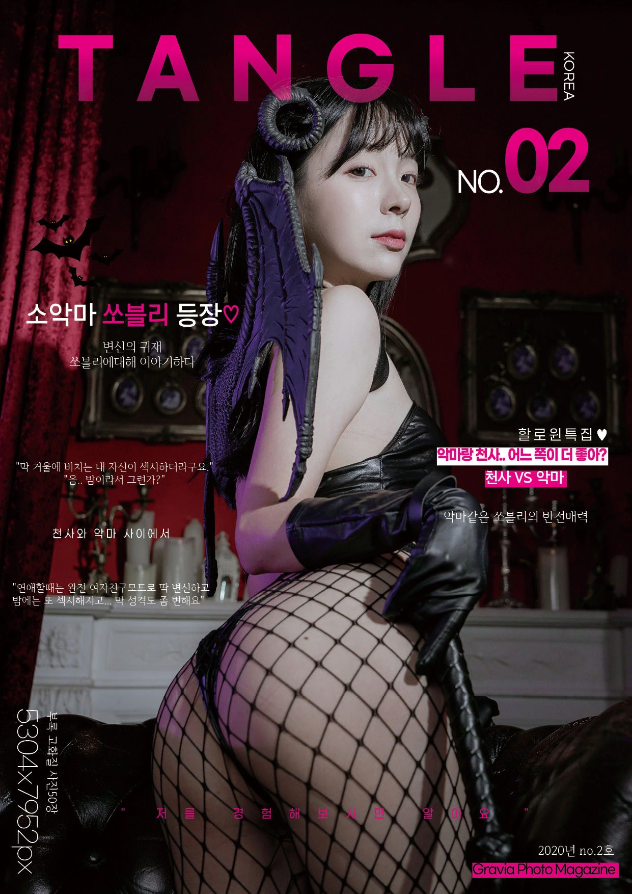 [STANGLE] No.02 – Leeesovely [52P]高清在线欣赏-撸撸奈子