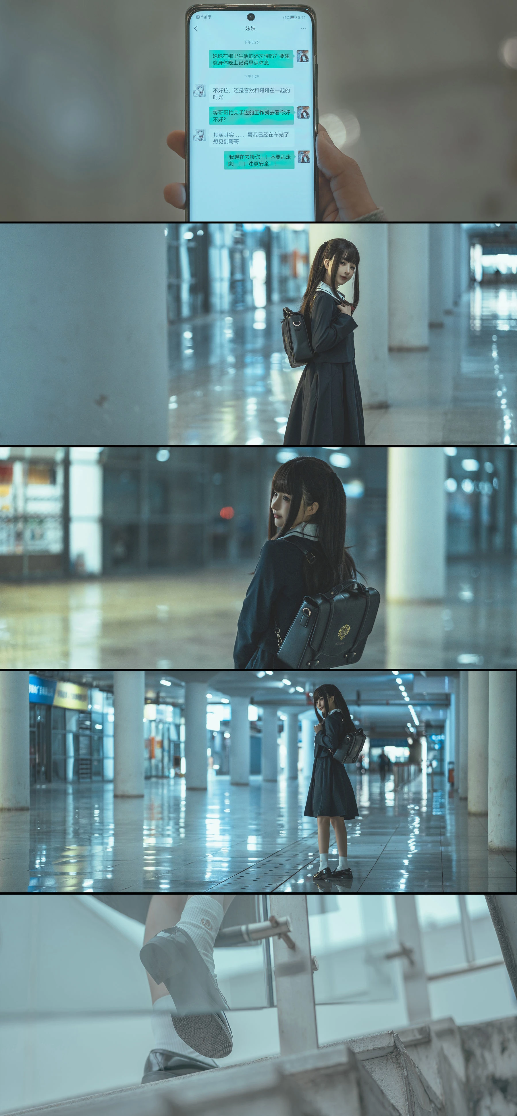 桜井宁宁 – 叫兽的恶作剧 兄妹篇 [19P]插图1