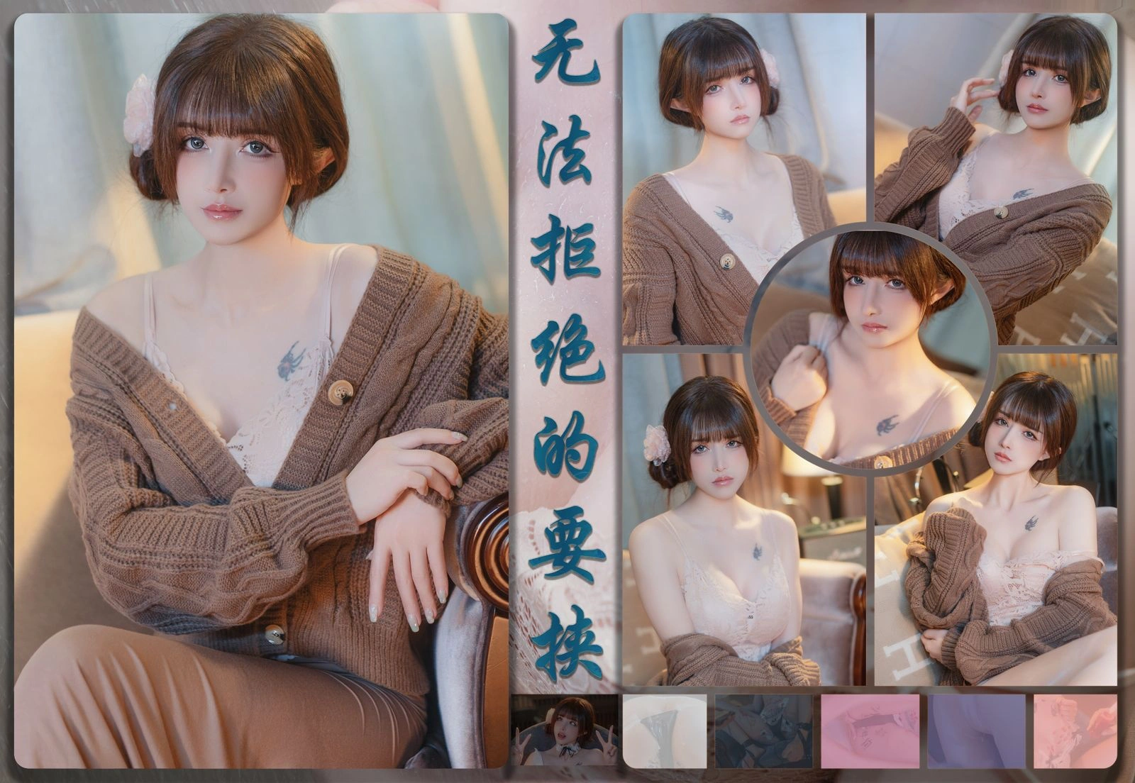 鹿八岁baby – 无法拒绝的要挟 [121P]高清在线欣赏-撸撸奈子