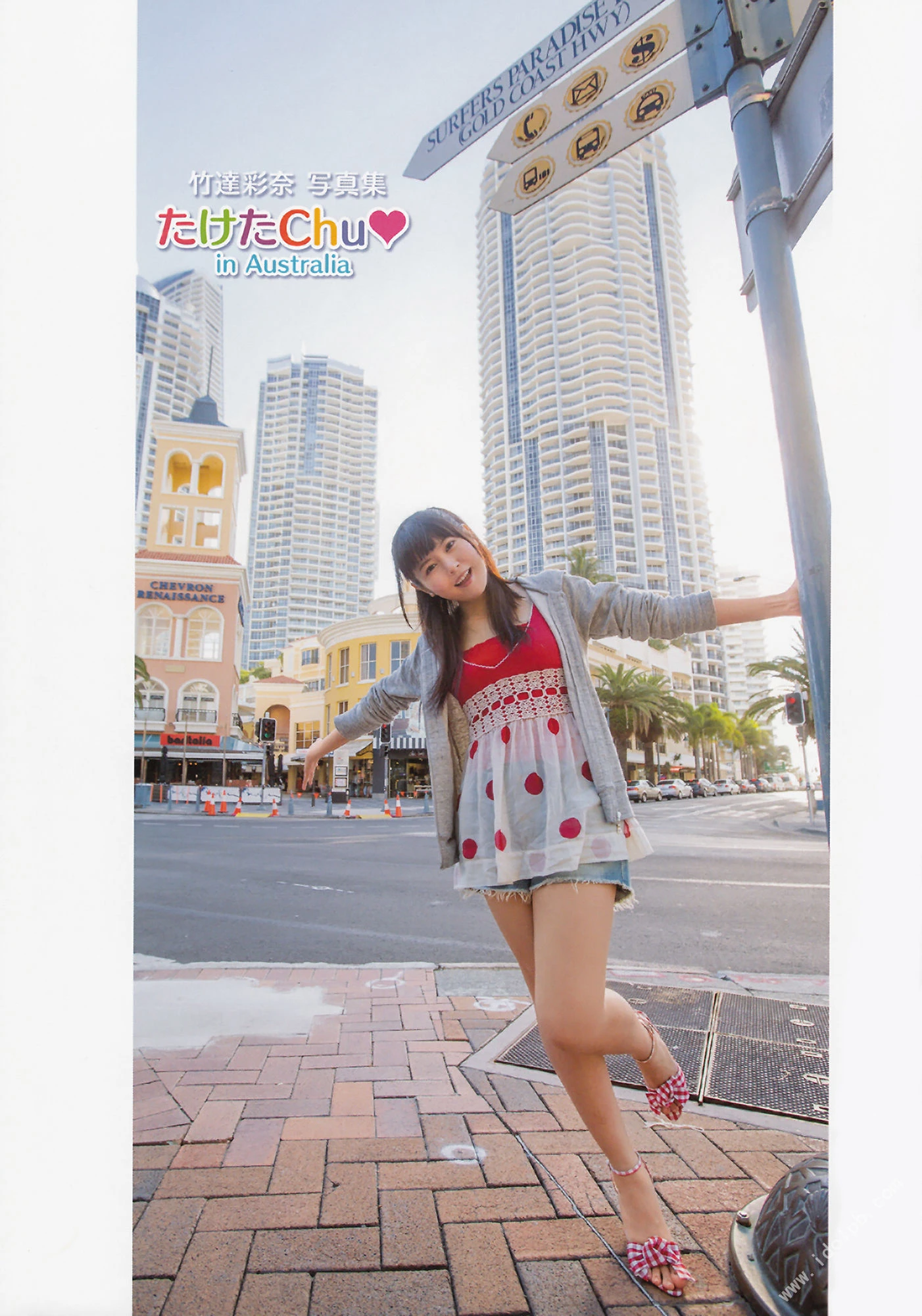 竹達彩奈 写真集 「たけたChu in オーストラリア」高清在线欣赏-撸撸奈子