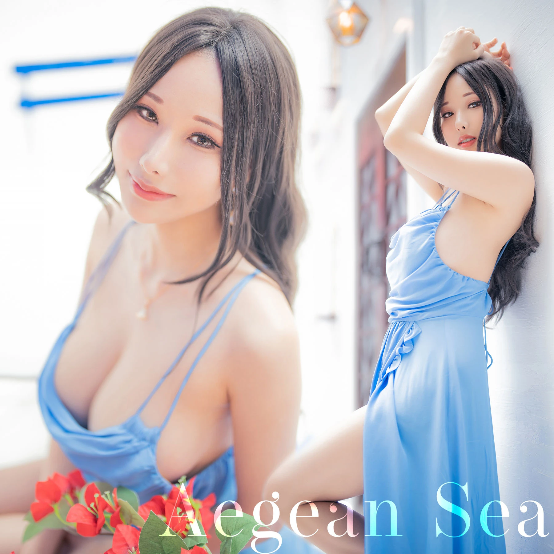 Hane Ame 雨波 – 爱琴海 Aegean Sea高清在线欣赏-撸撸奈子