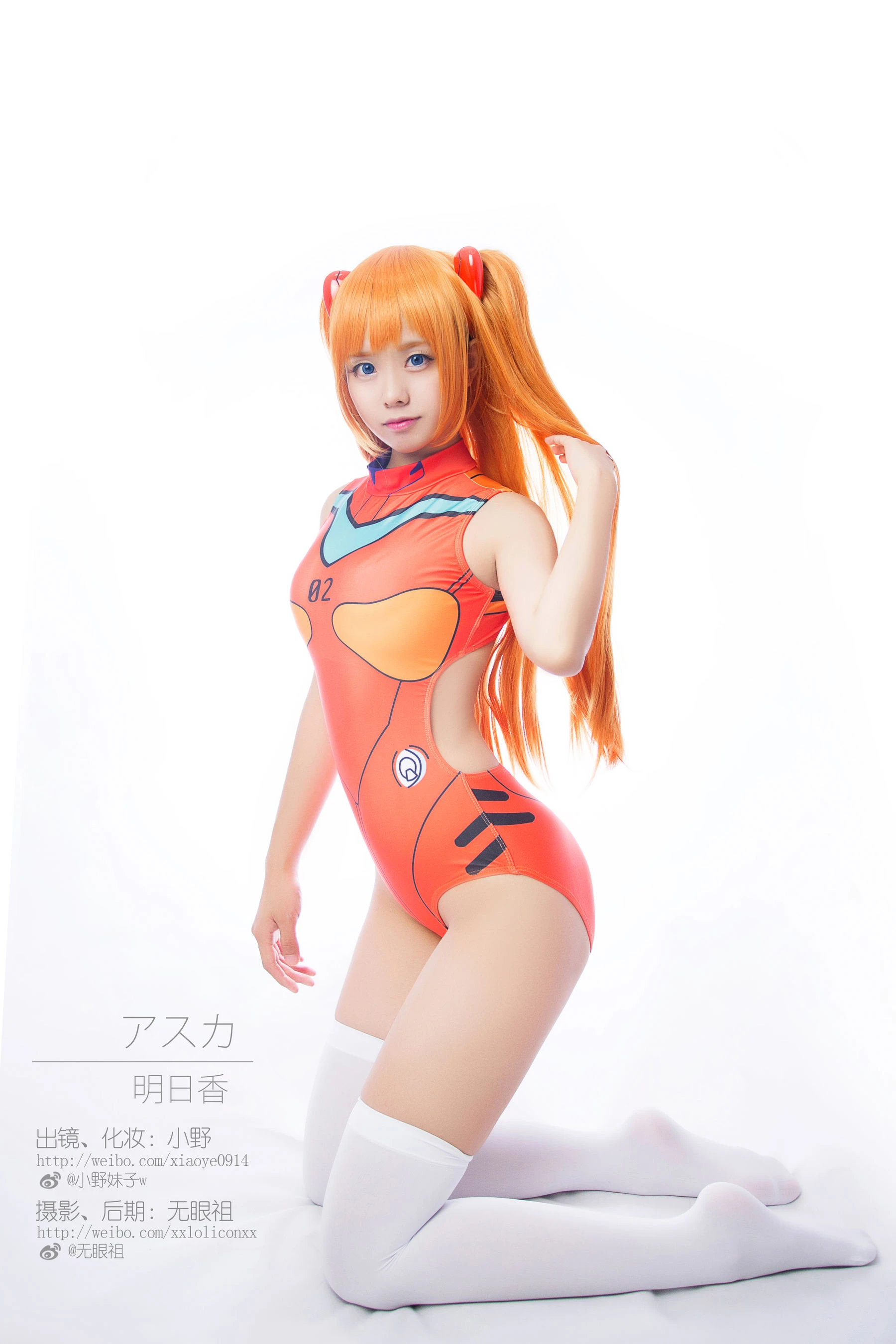 萌系小野妹子w 明日香 兰格丽插图7