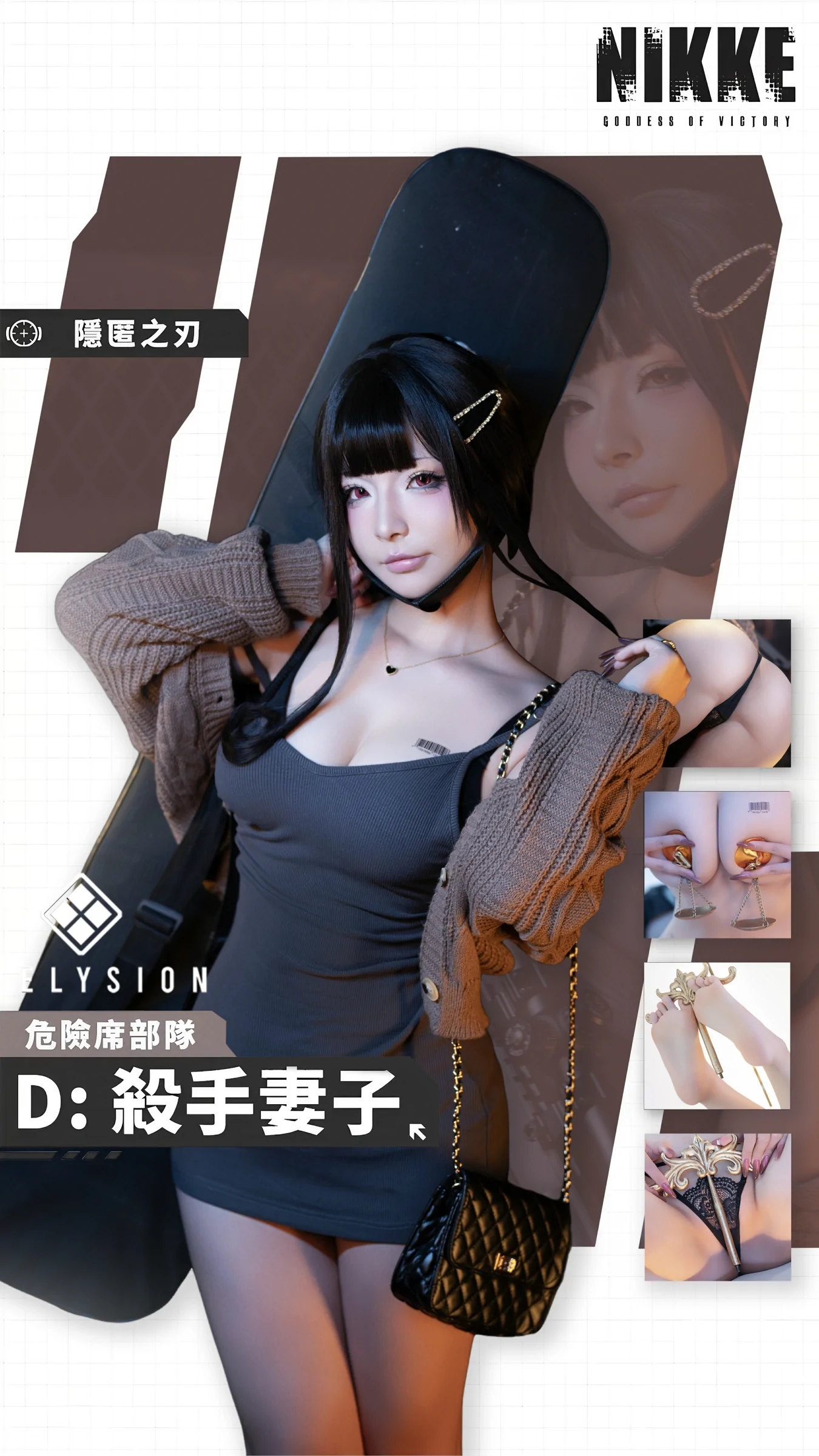 yuuhui玉汇 – 杀手妻子 [136P]插图1