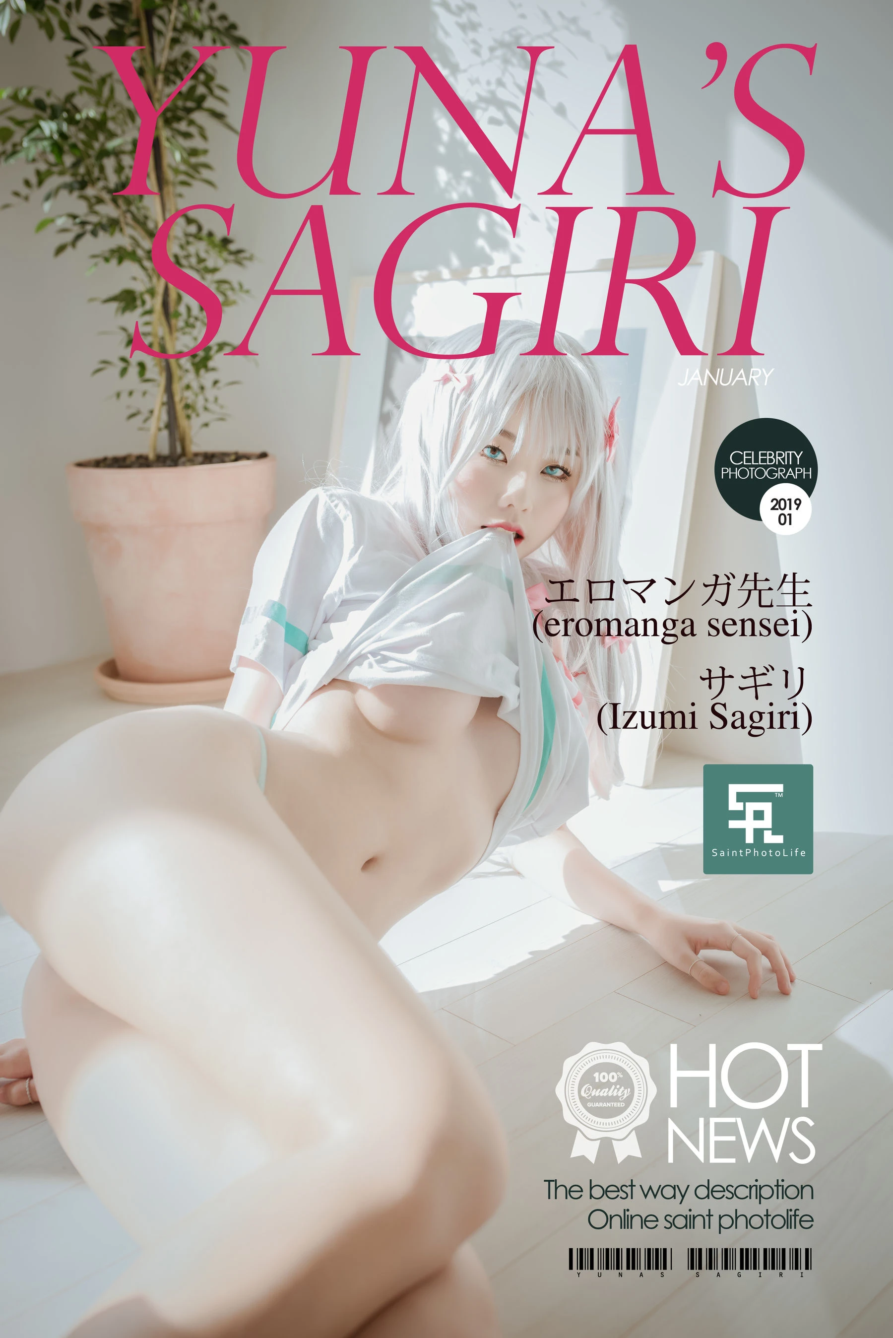 [saintphotolife] Yuna – Sagiri (Eromanga Sensei)高清在线欣赏-撸撸奈子