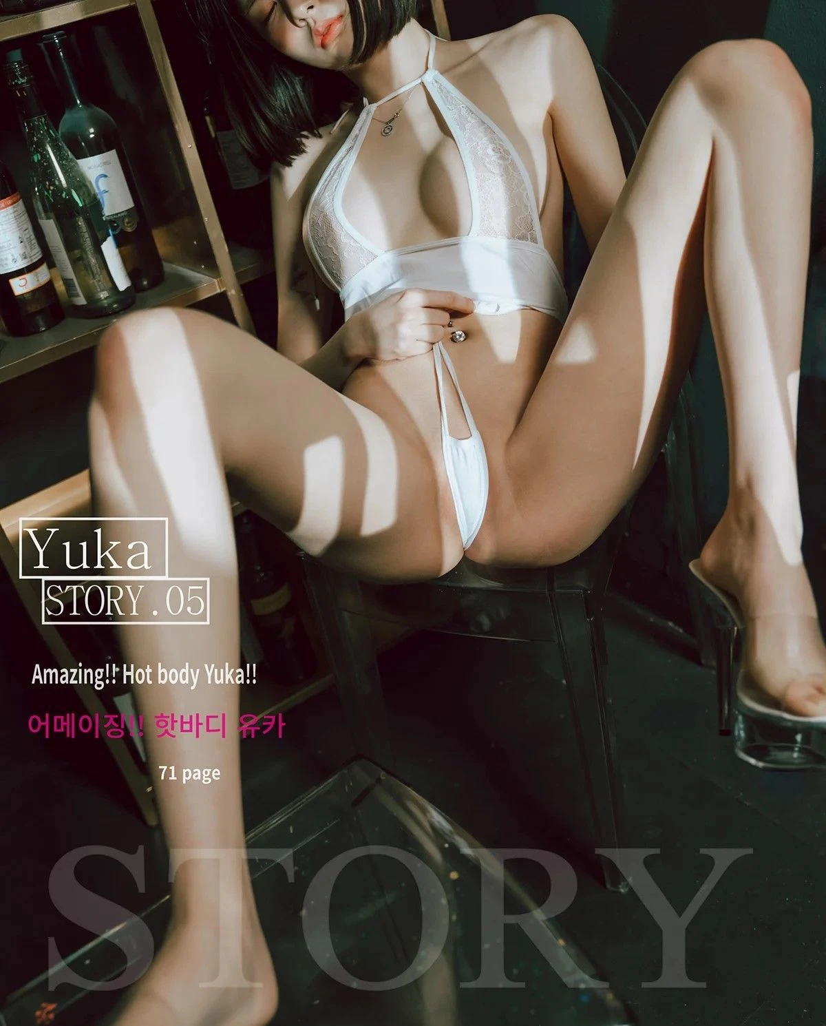 Bimilstory Yuka – Vol.05 Amazing Hot Body Yuka高清在线欣赏-撸撸奈子