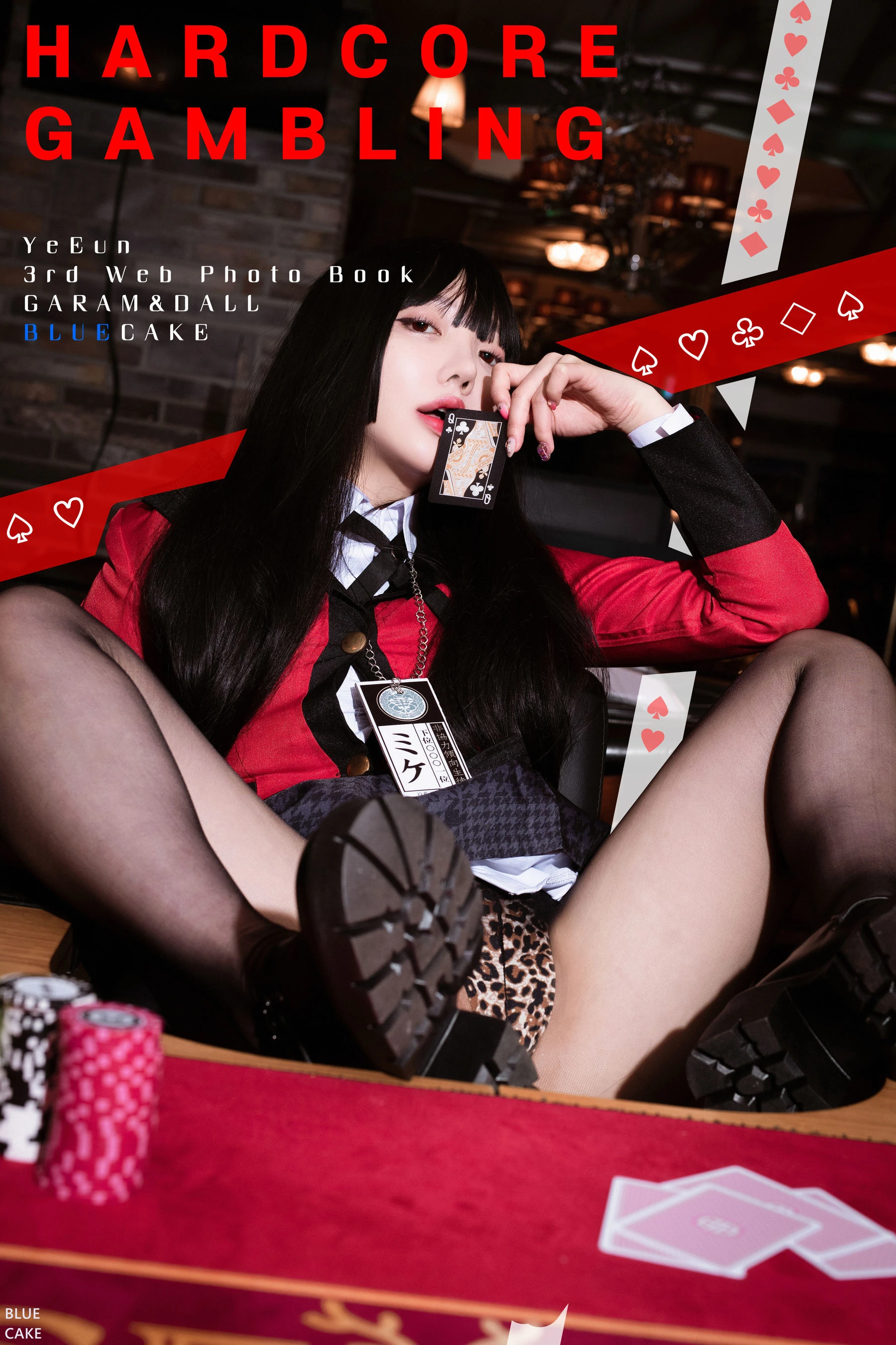 [BLUECAKE] Yeeun – Hardcore Gambling高清在线欣赏-撸撸奈子