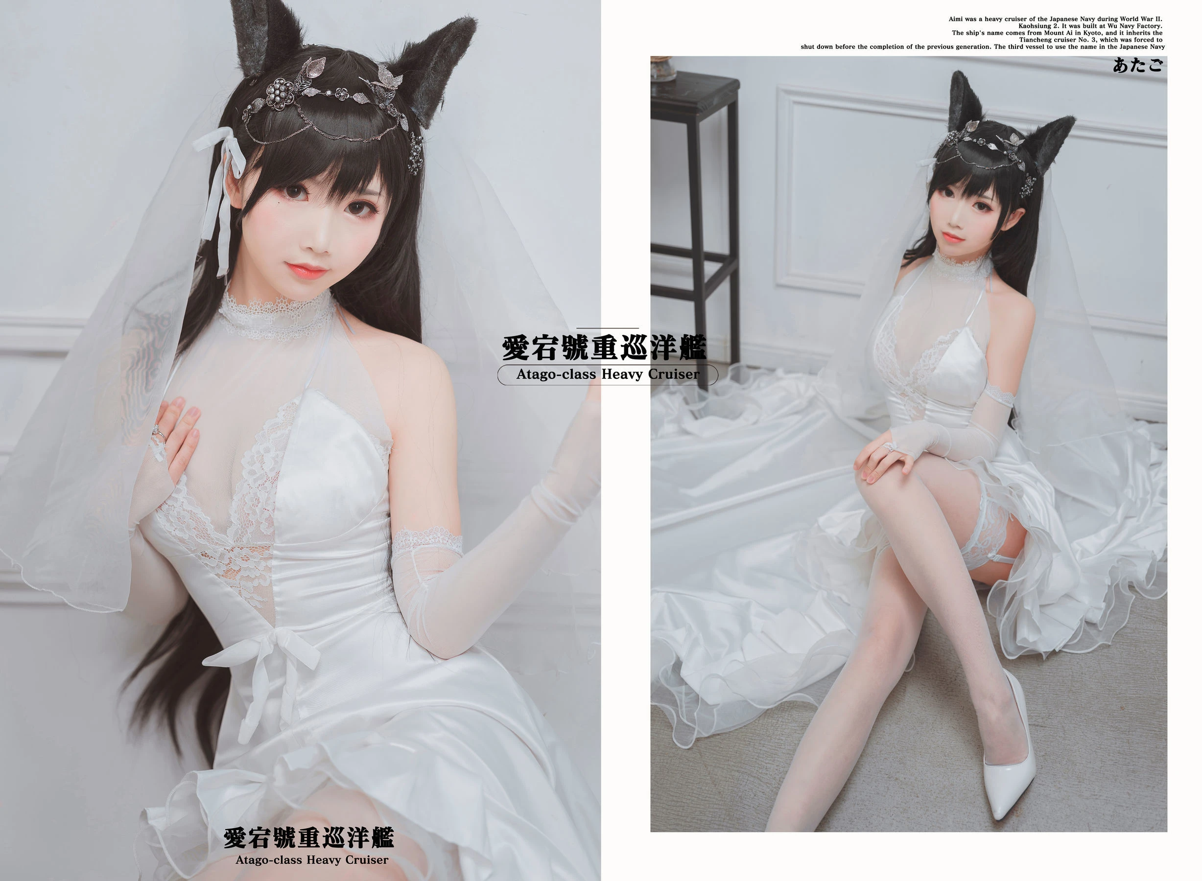 面饼仙儿 – 爱宕花嫁插图6