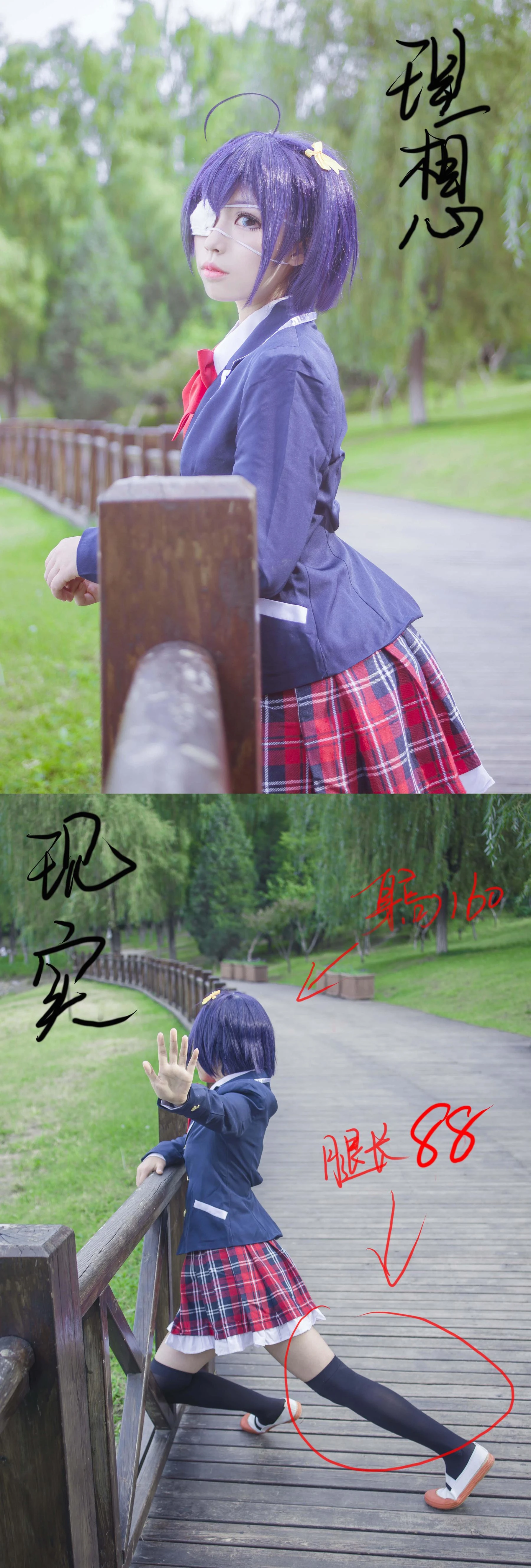 萌妹白易子教主 – 中二病也要谈恋爱插图8
