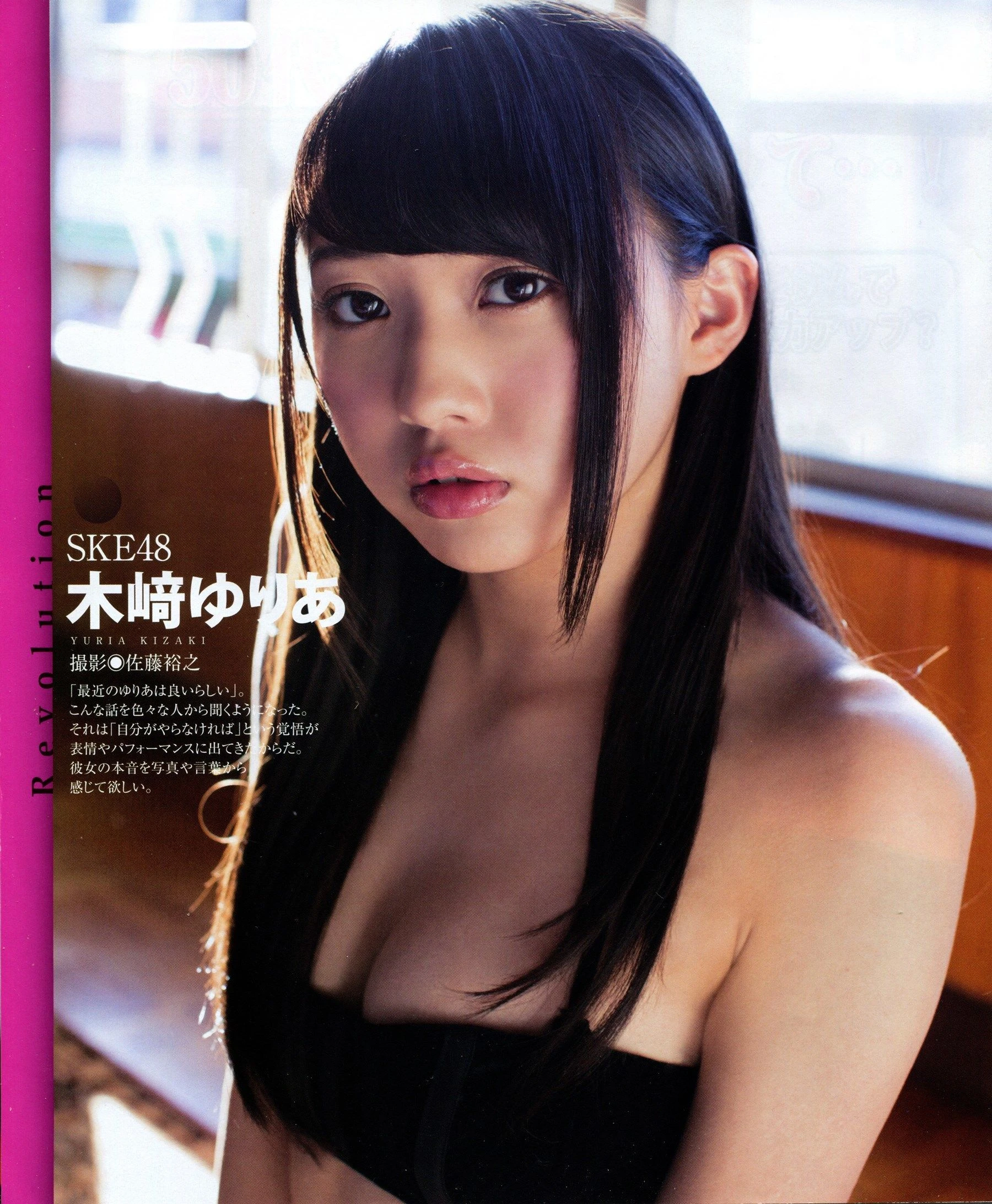 [BUBKA] 2014.03 木﨑ゆりあ 山田菜々 金子栞插图1