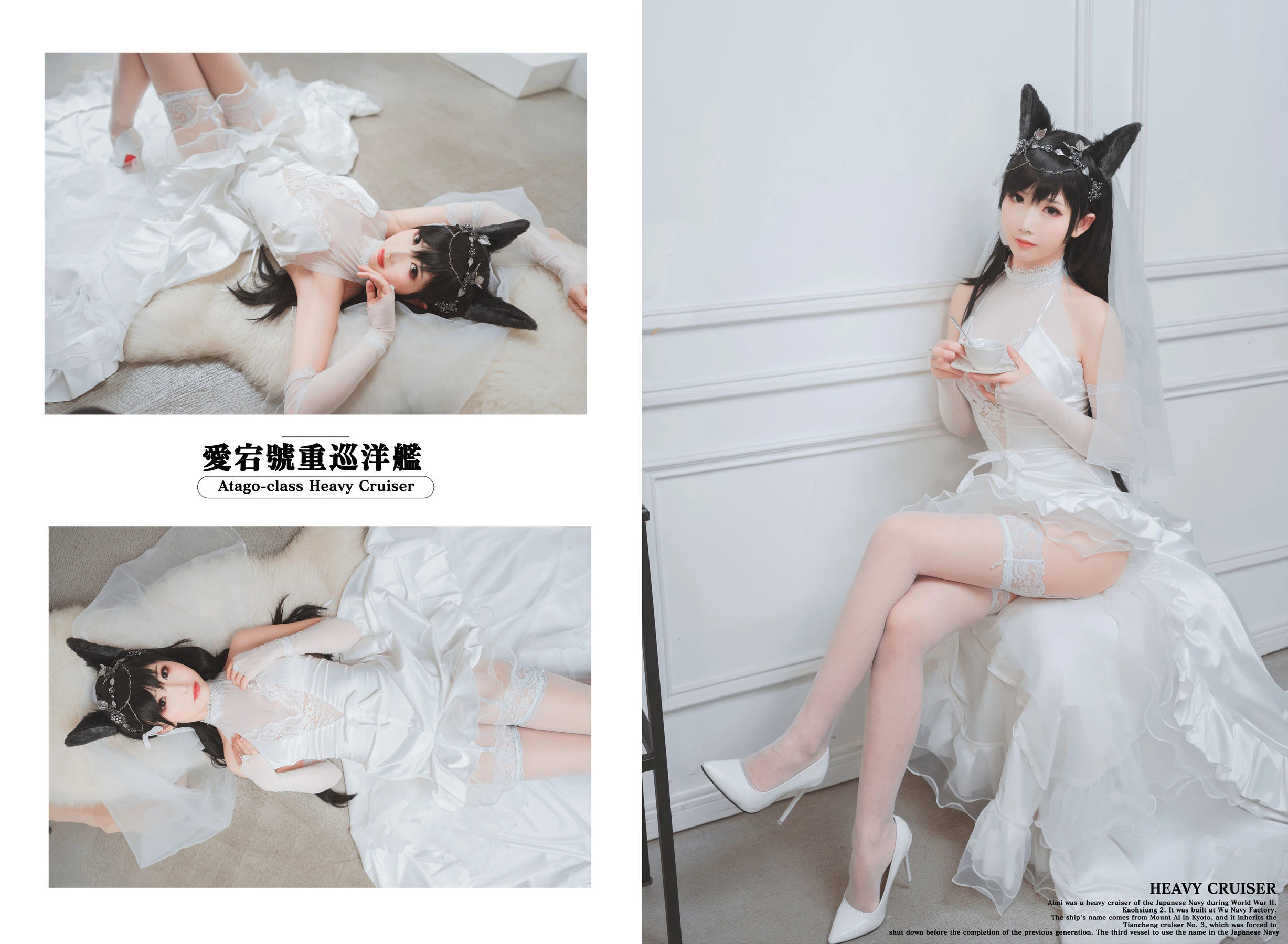 面饼仙儿 – 爱宕花嫁插图2