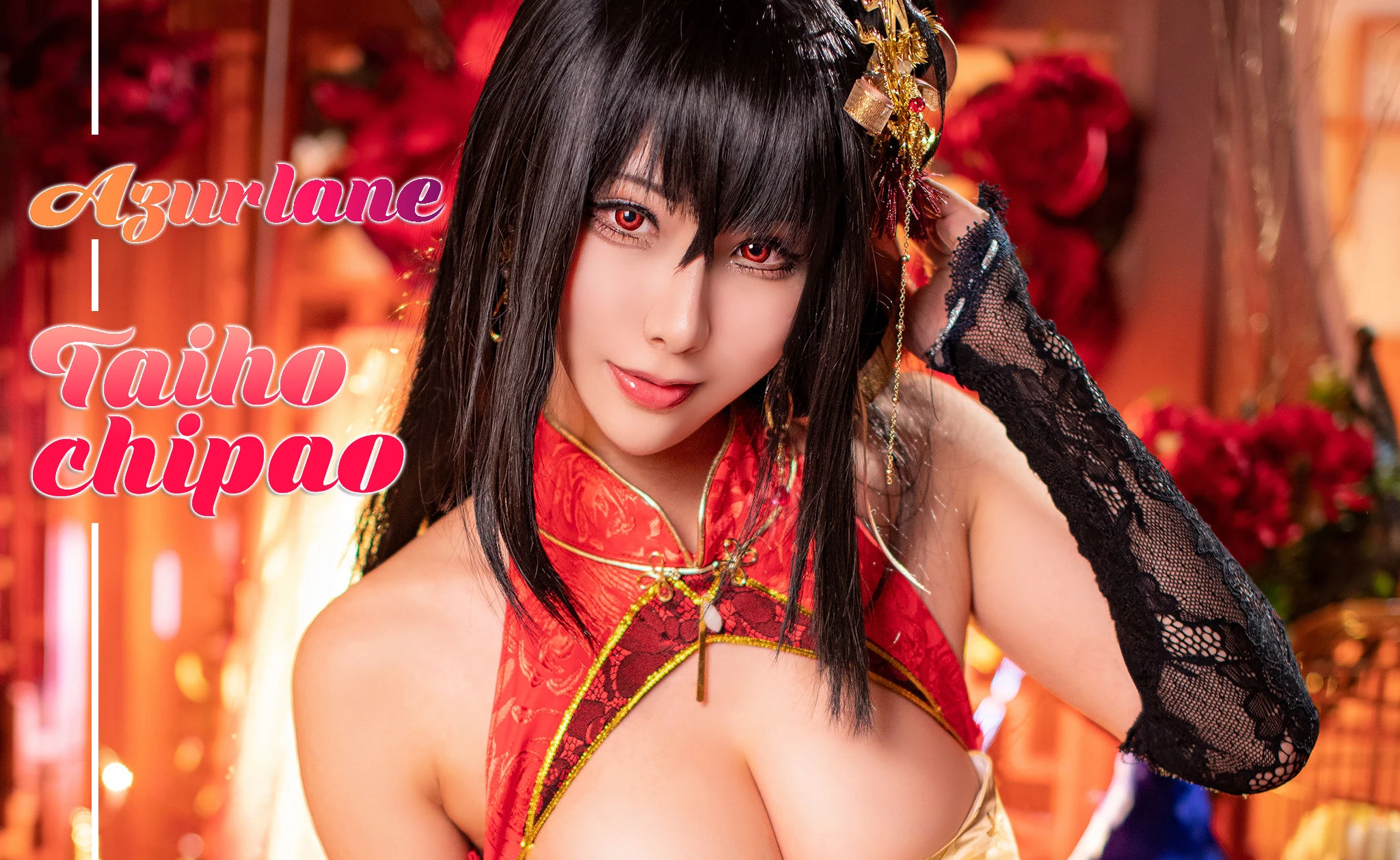 Hane Ame 雨波写真 – 大凤旗袍高清在线欣赏-撸撸奈子