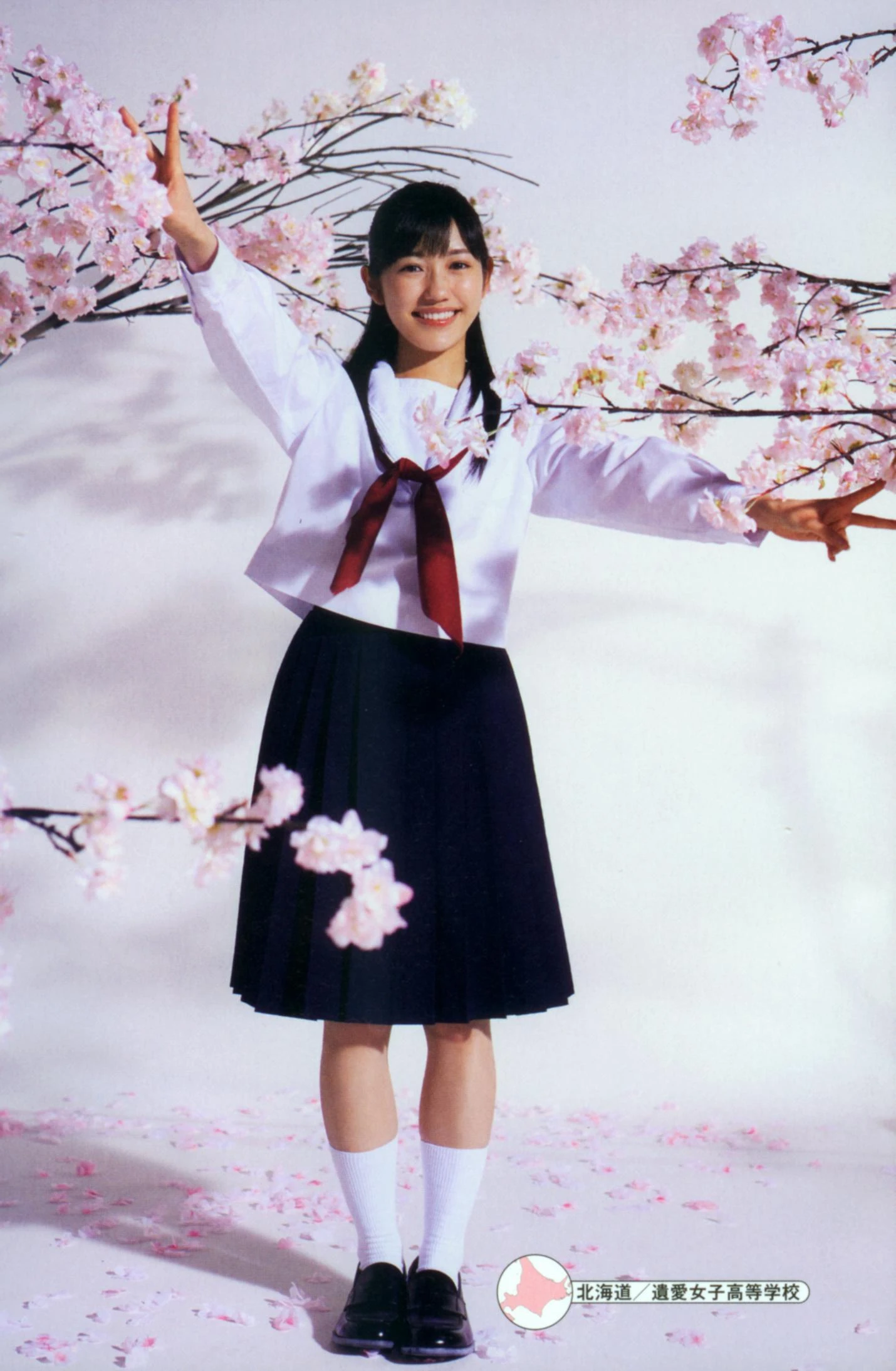 渡边麻友 最後の制服插图3