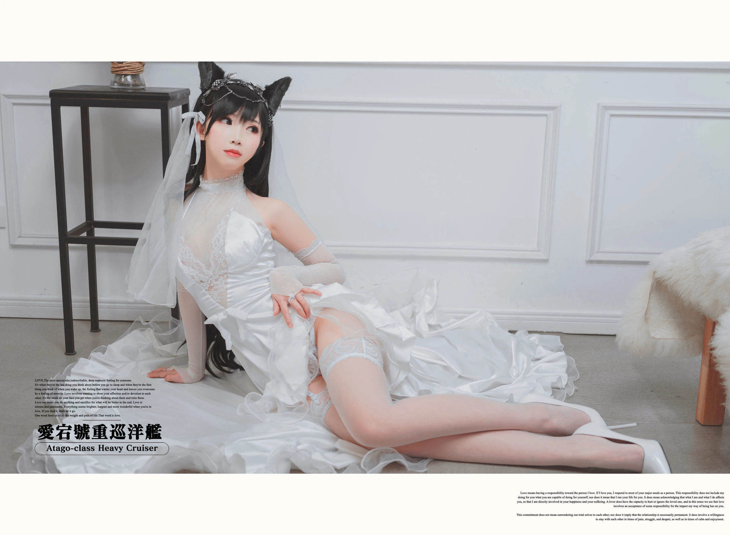 面饼仙儿 – 爱宕花嫁插图1