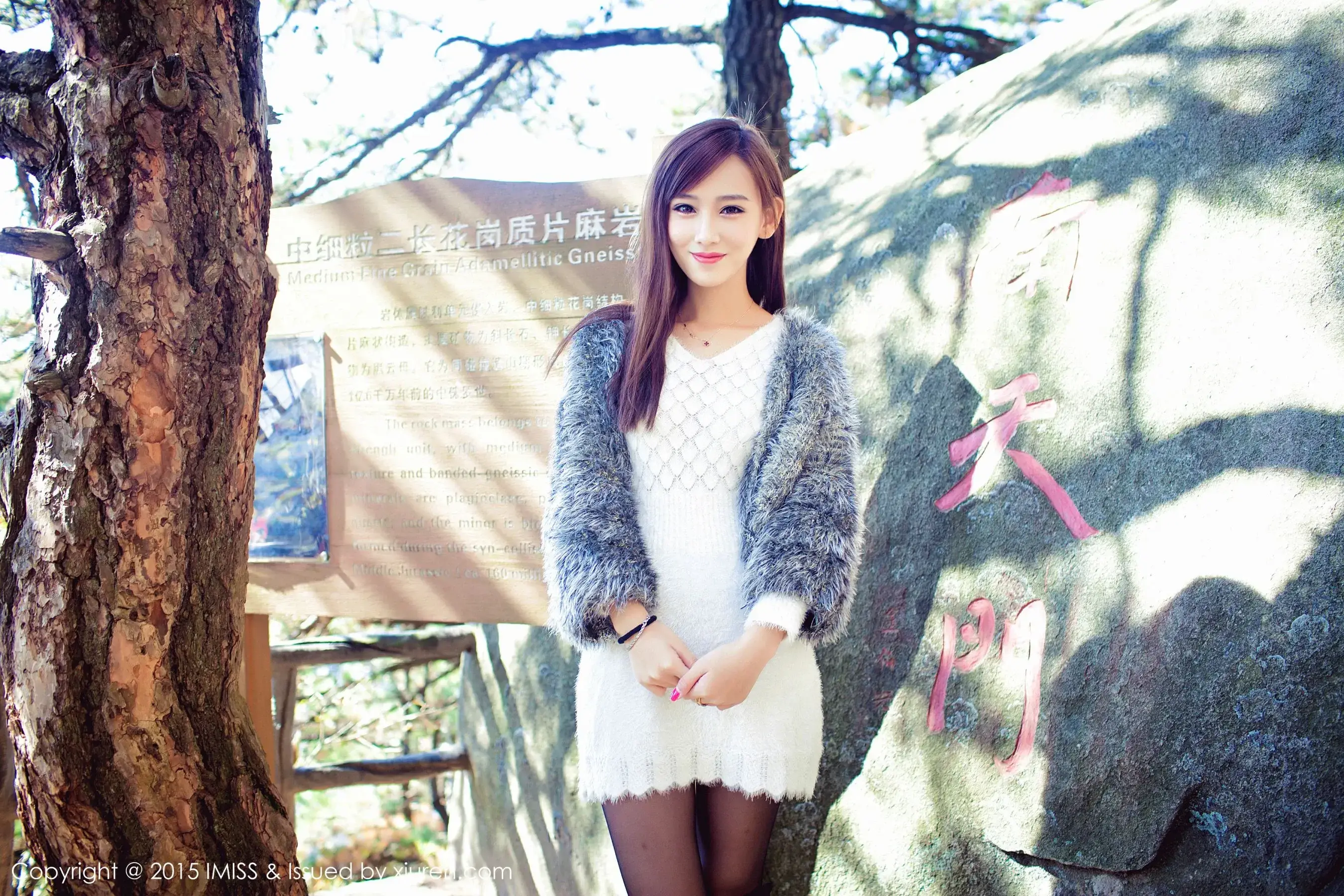 李玉洁Daisy《武汉大别山薄刀峰旅拍》 爱蜜社IMiss Vol.040插图1