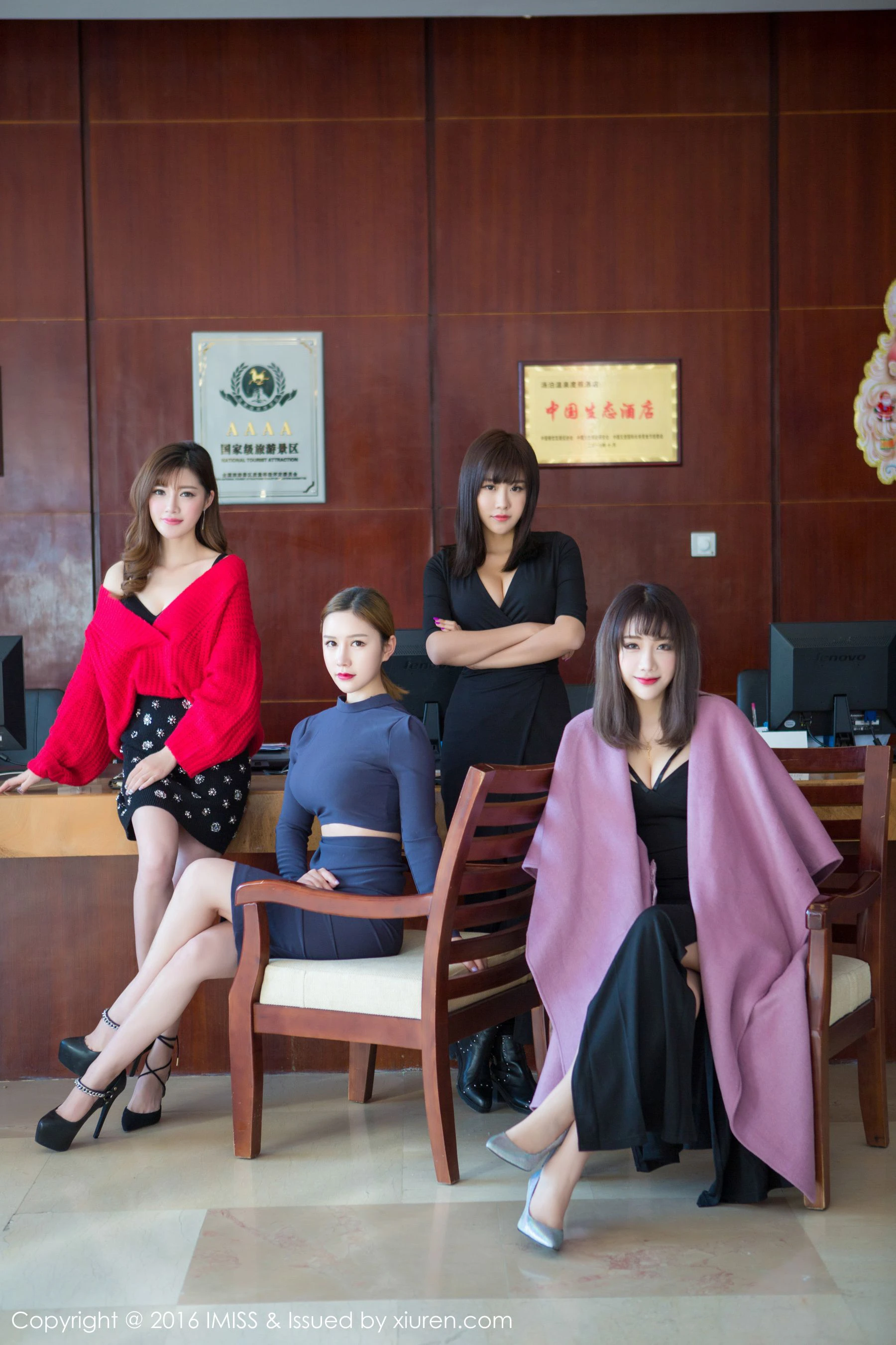 爱蜜社IMiss Vol.063 于姬、程小烦、朱若慕、奶茶Emily及其他模特合集高清在线欣赏-撸撸奈子