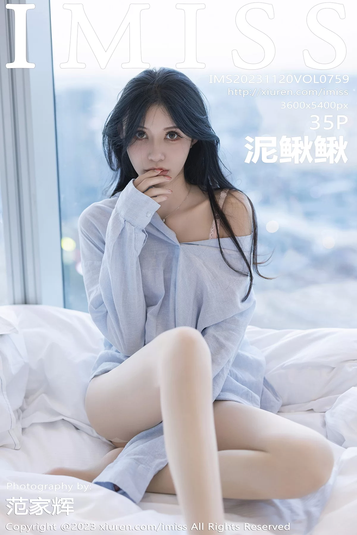 爱蜜社 VOL.759 泥鳅鳅 [35P]高清在线欣赏-撸撸奈子