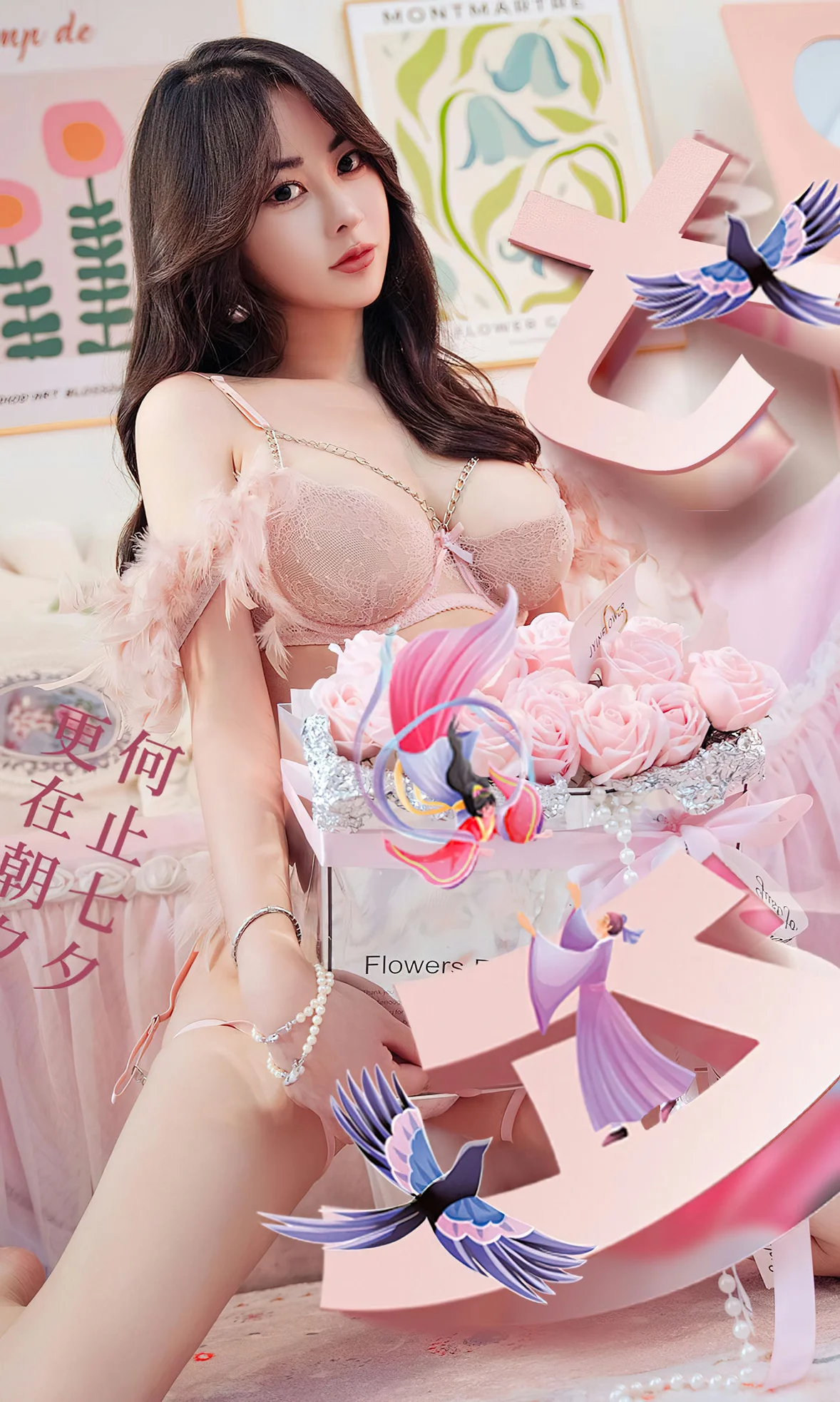 UGirls 爱尤物 No.2648 穆菲菲 更何止七夕 [35P]高清在线欣赏-撸撸奈子