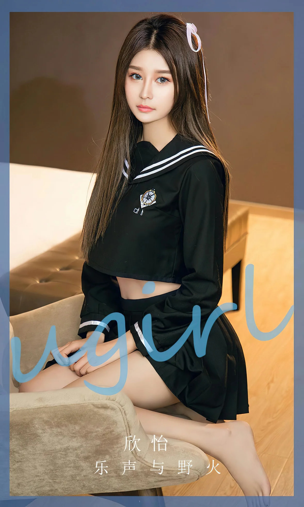 UGirls 爱尤物 No.2627 欣怡 乐声与野火 [35P]高清在线欣赏-撸撸奈子