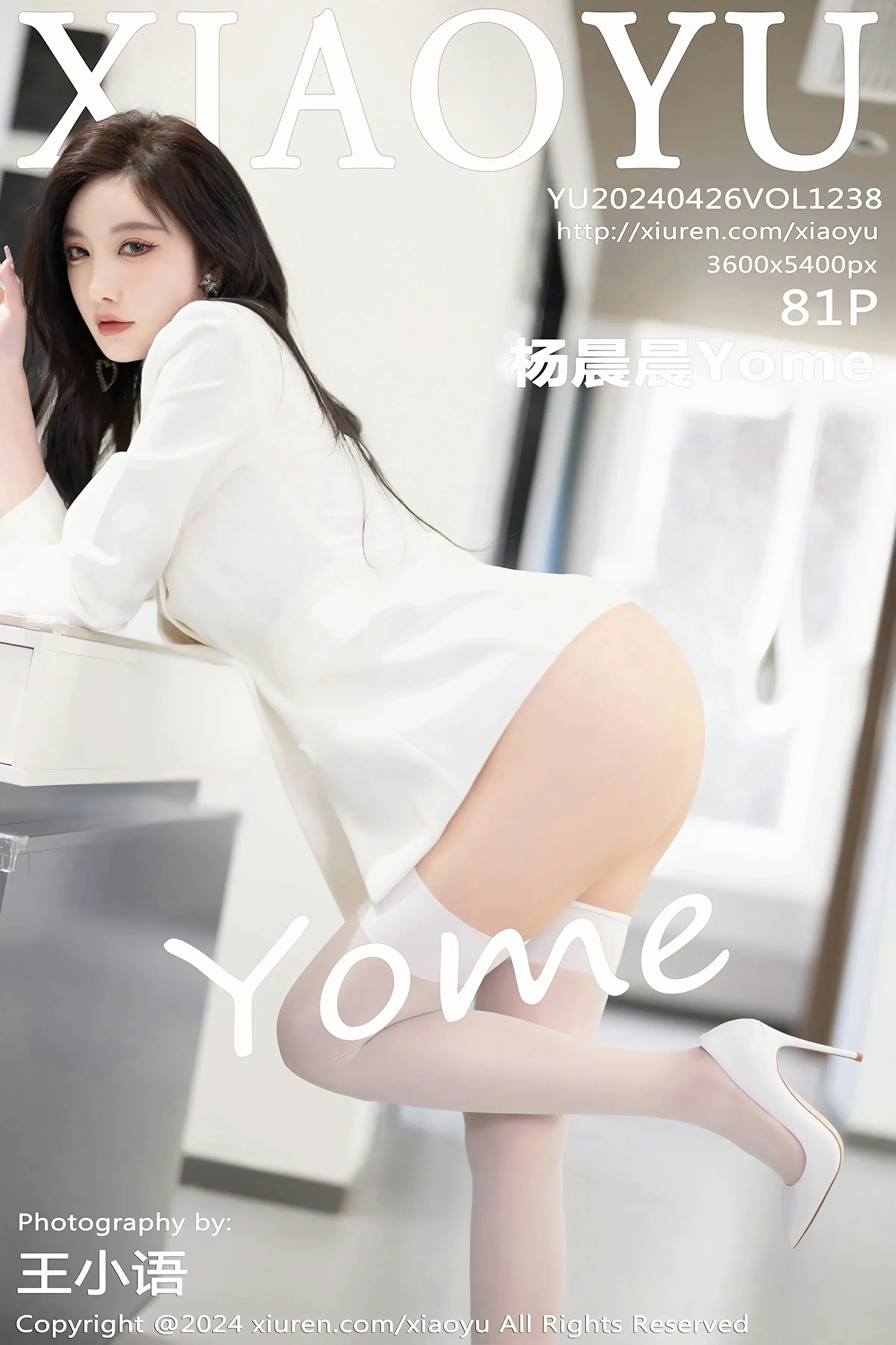 语画界 VOL.1238 杨晨晨Yome [81P]高清在线欣赏-撸撸奈子
