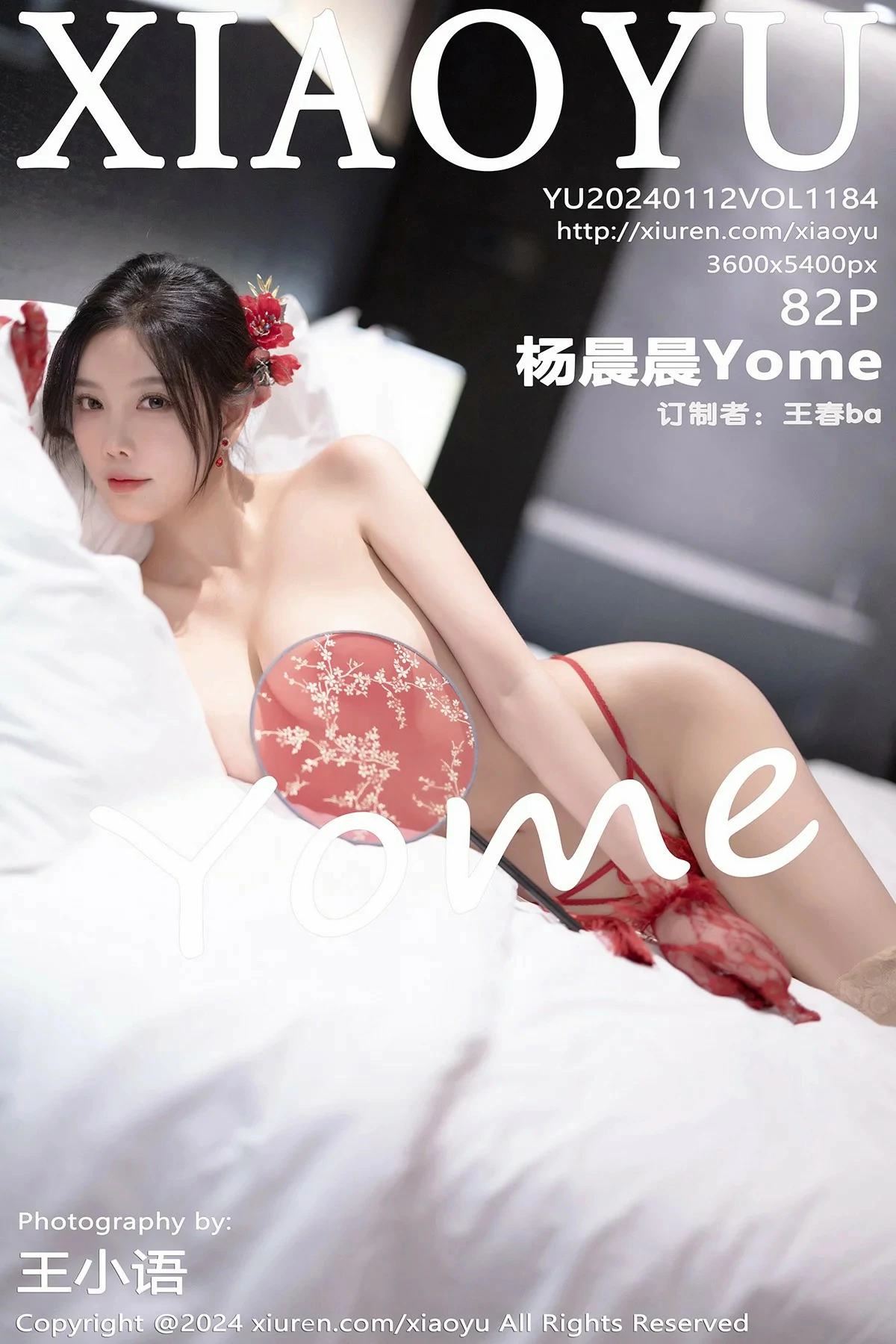 语画界 VOL.1184 杨晨晨Yome [82P]高清在线欣赏-撸撸奈子
