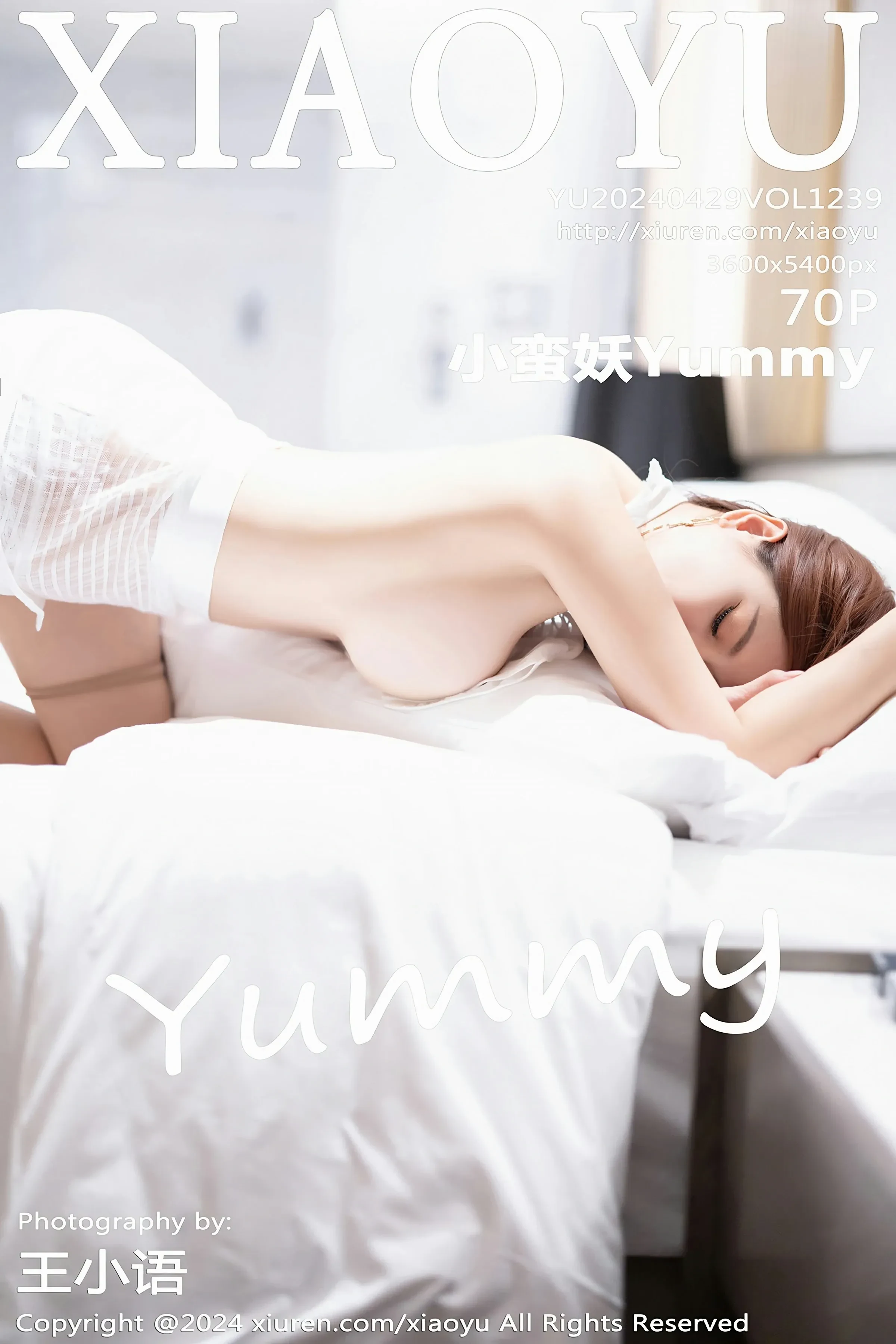 语画界 VOL.1239 小蛮妖Yummy [70P]高清在线欣赏-撸撸奈子