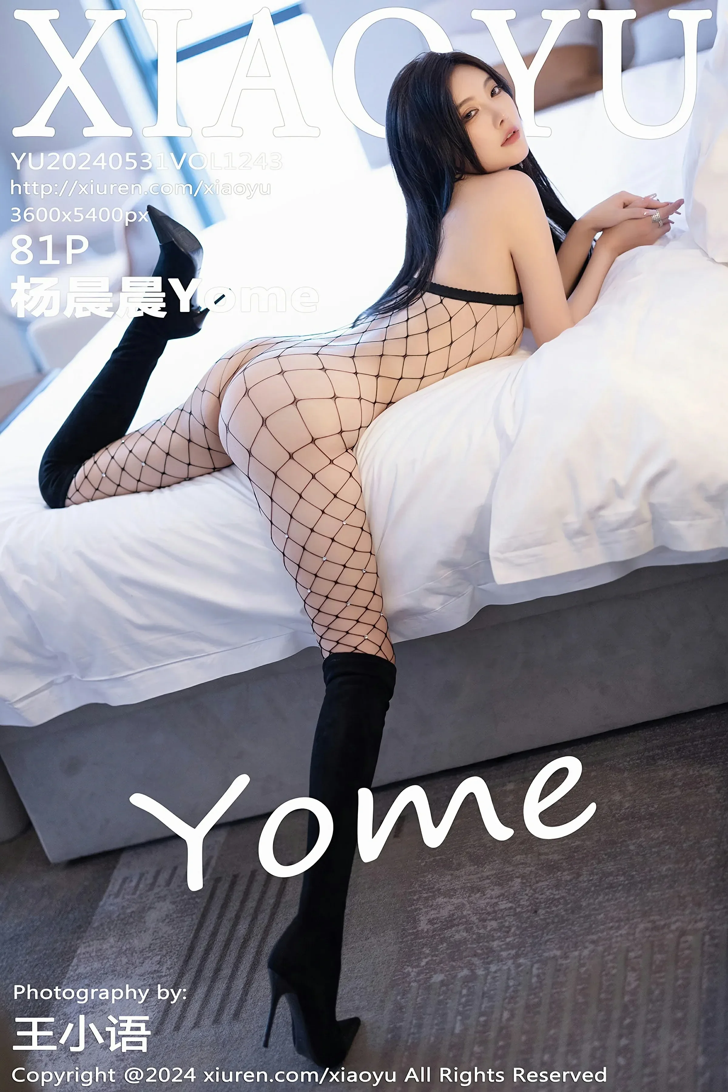 语画界 VOL.1243 杨晨晨Yome [81P]高清在线欣赏-撸撸奈子