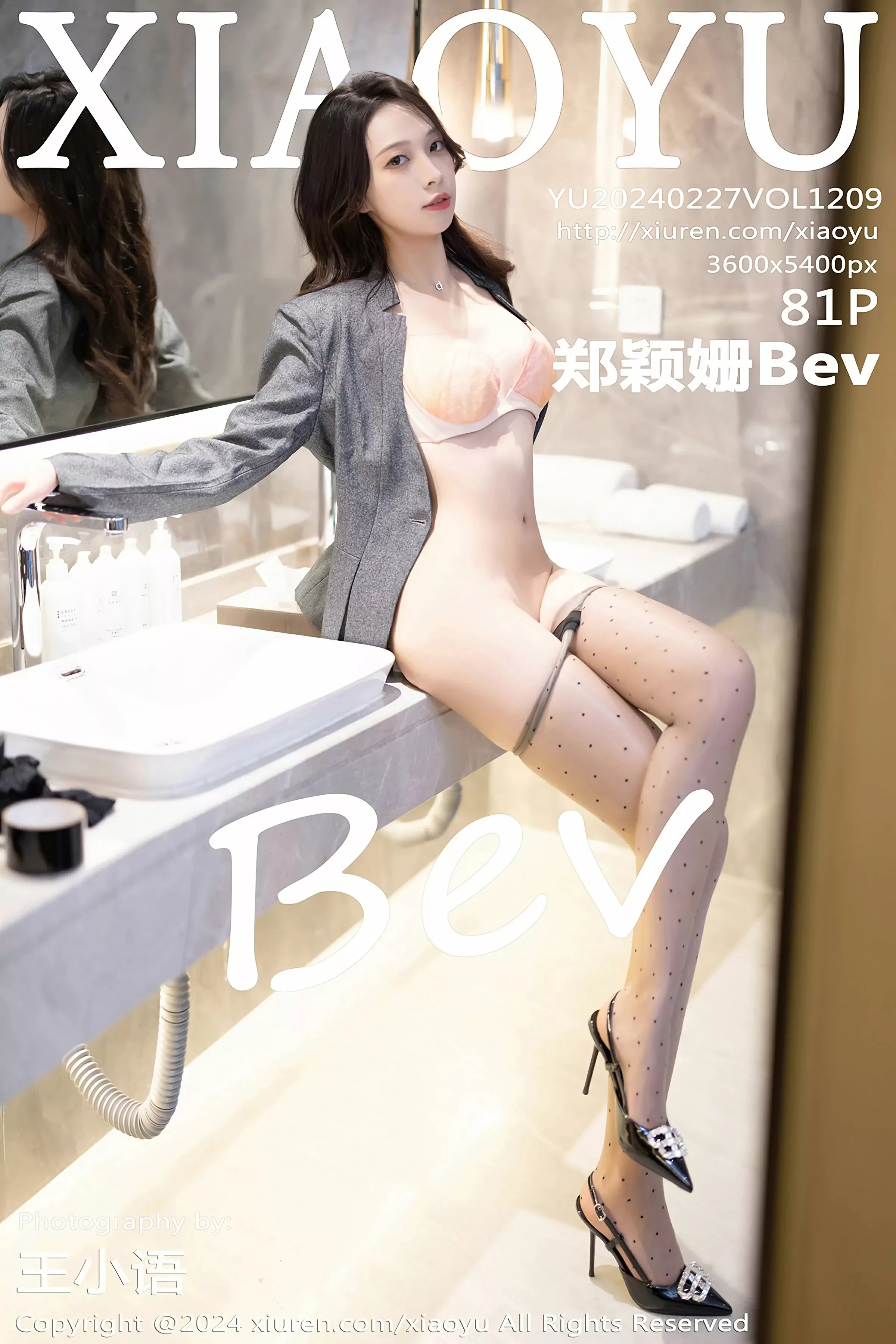 语画界 VOL.1209 郑颖姗Bev [81P]高清在线欣赏-撸撸奈子
