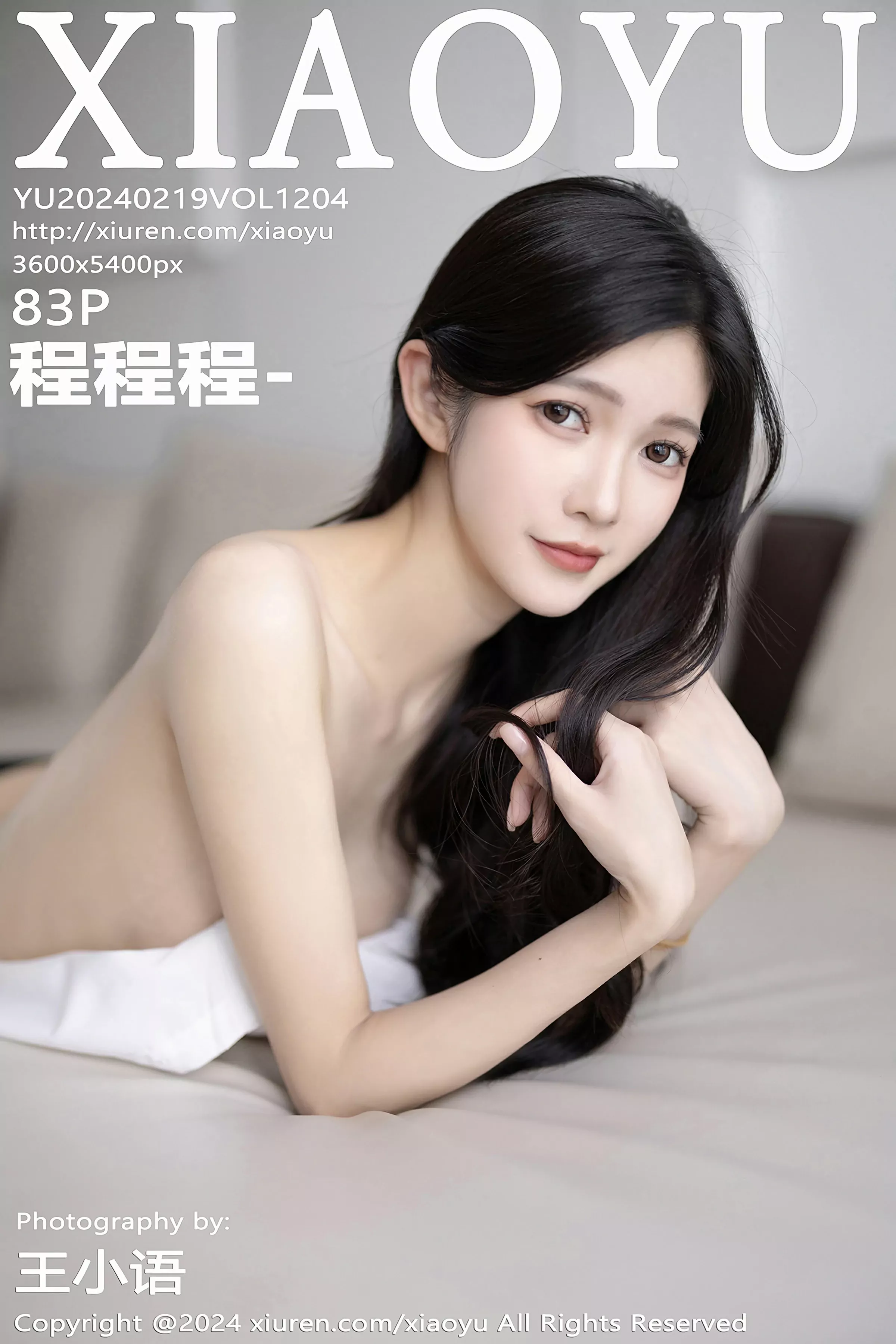 语画界 VOL.1204 程程程- [83P]高清在线欣赏-撸撸奈子