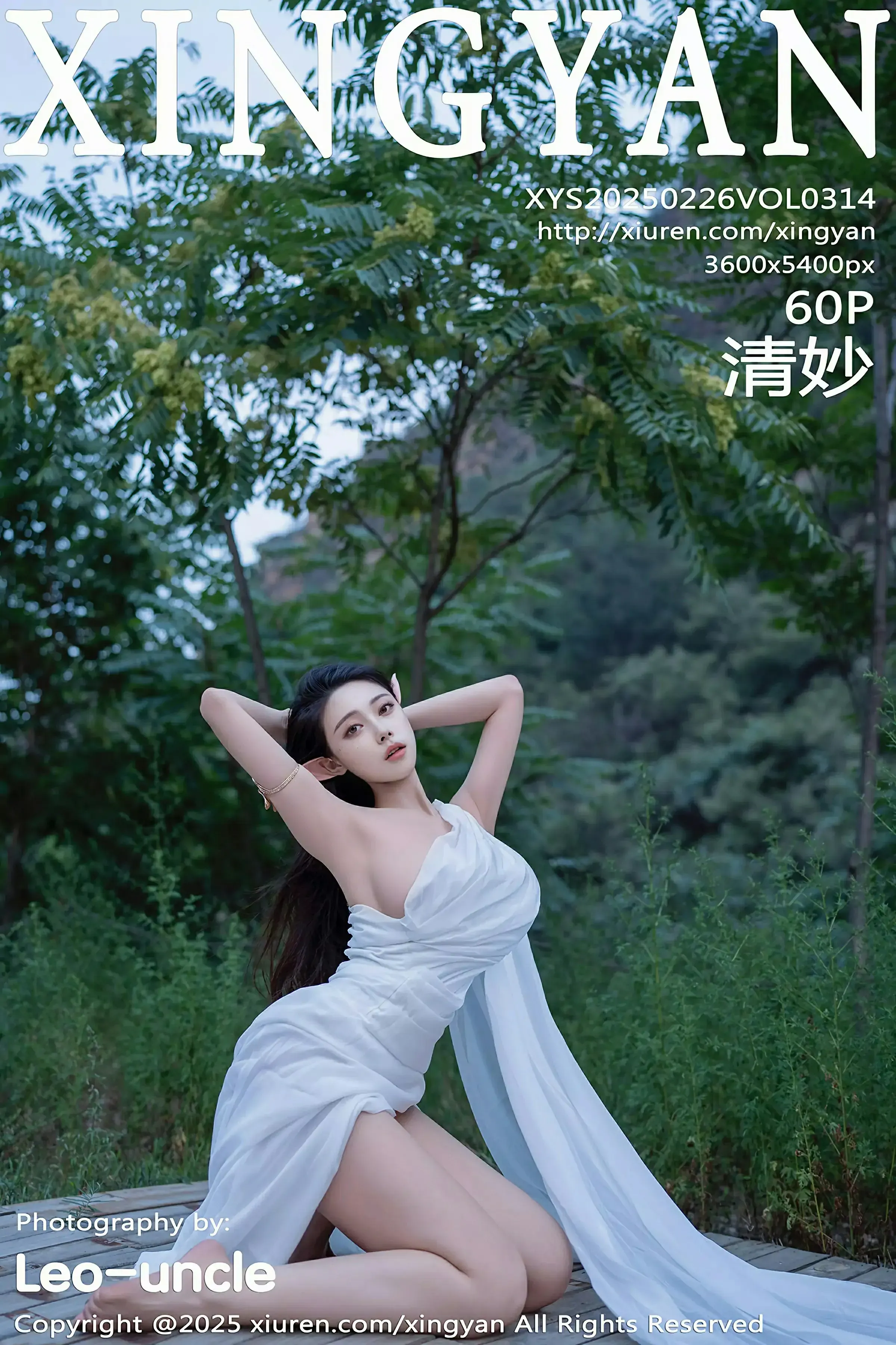 星颜社 VOL.314 清妙 [60P]高清在线欣赏-撸撸奈子