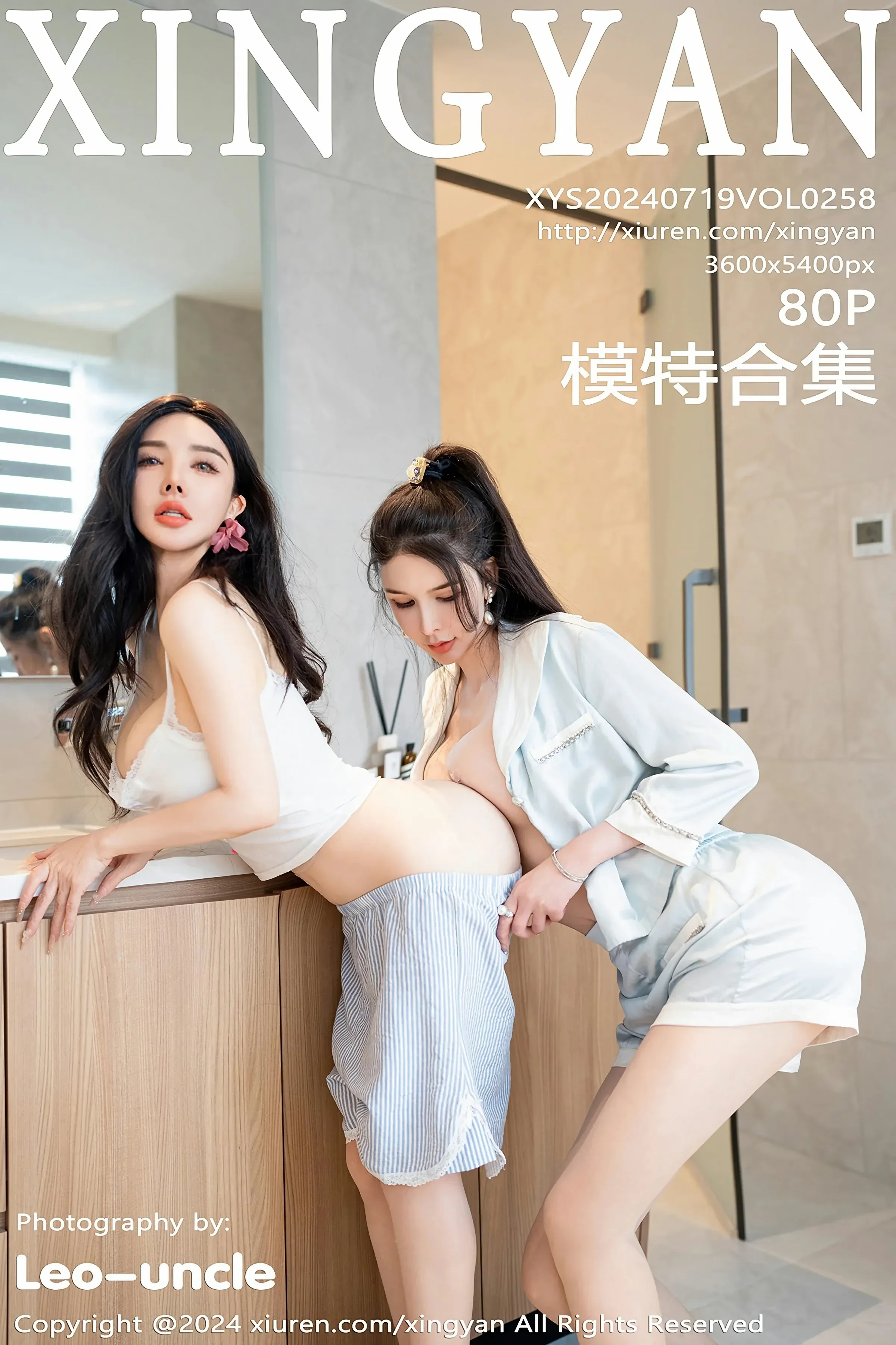 星颜社 VOL.258 潘思沁&李丽莎 [80P]高清在线欣赏-撸撸奈子