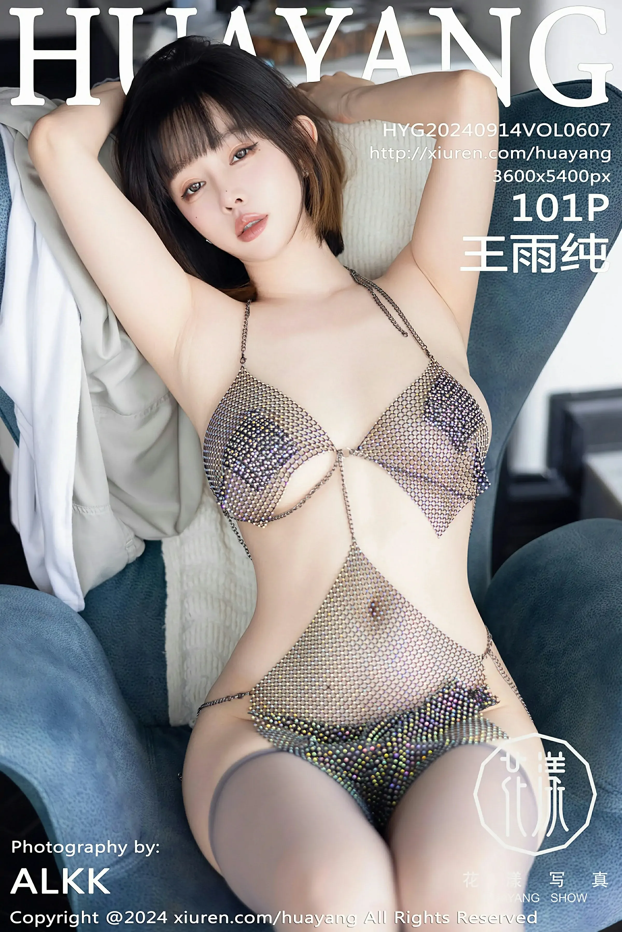 HuaYang花漾 VOL.607 王雨纯 [101P]高清在线欣赏-撸撸奈子