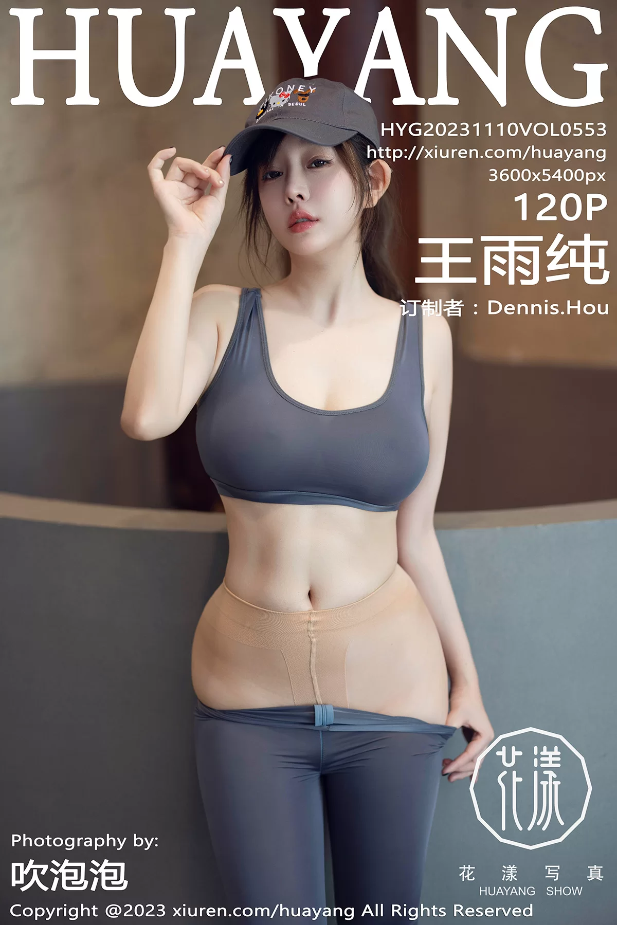 花漾 VOL.553 王雨纯 [120P]高清在线欣赏-撸撸奈子