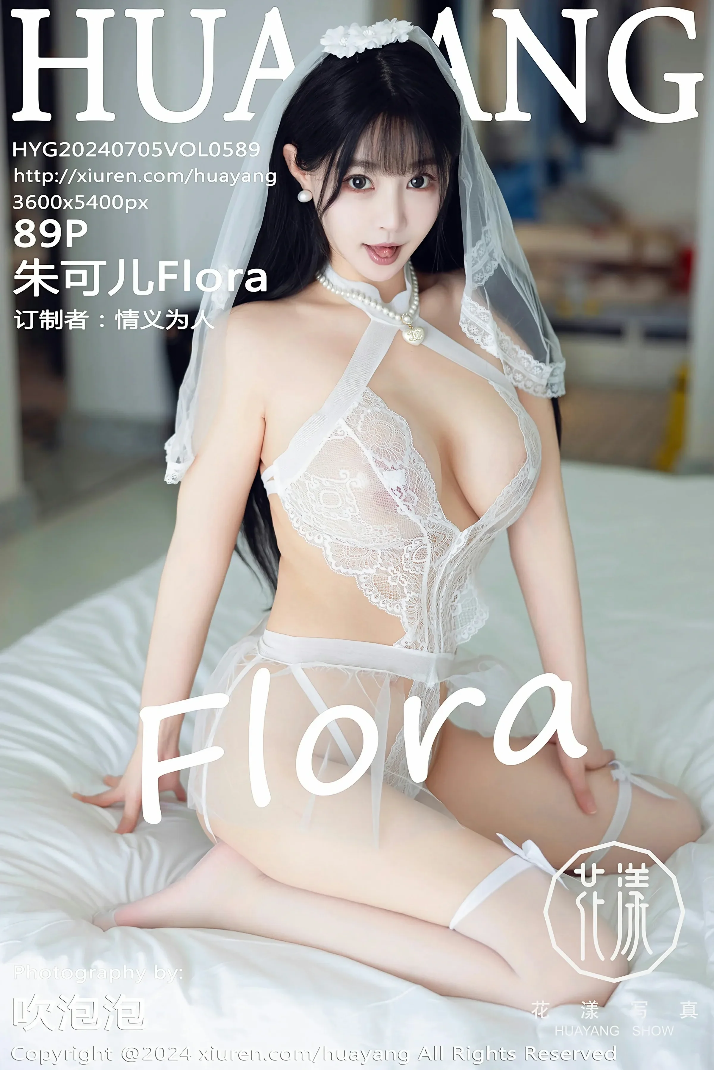 HuaYang花漾 VOL.589 朱可儿Flora [89P]高清在线欣赏-撸撸奈子