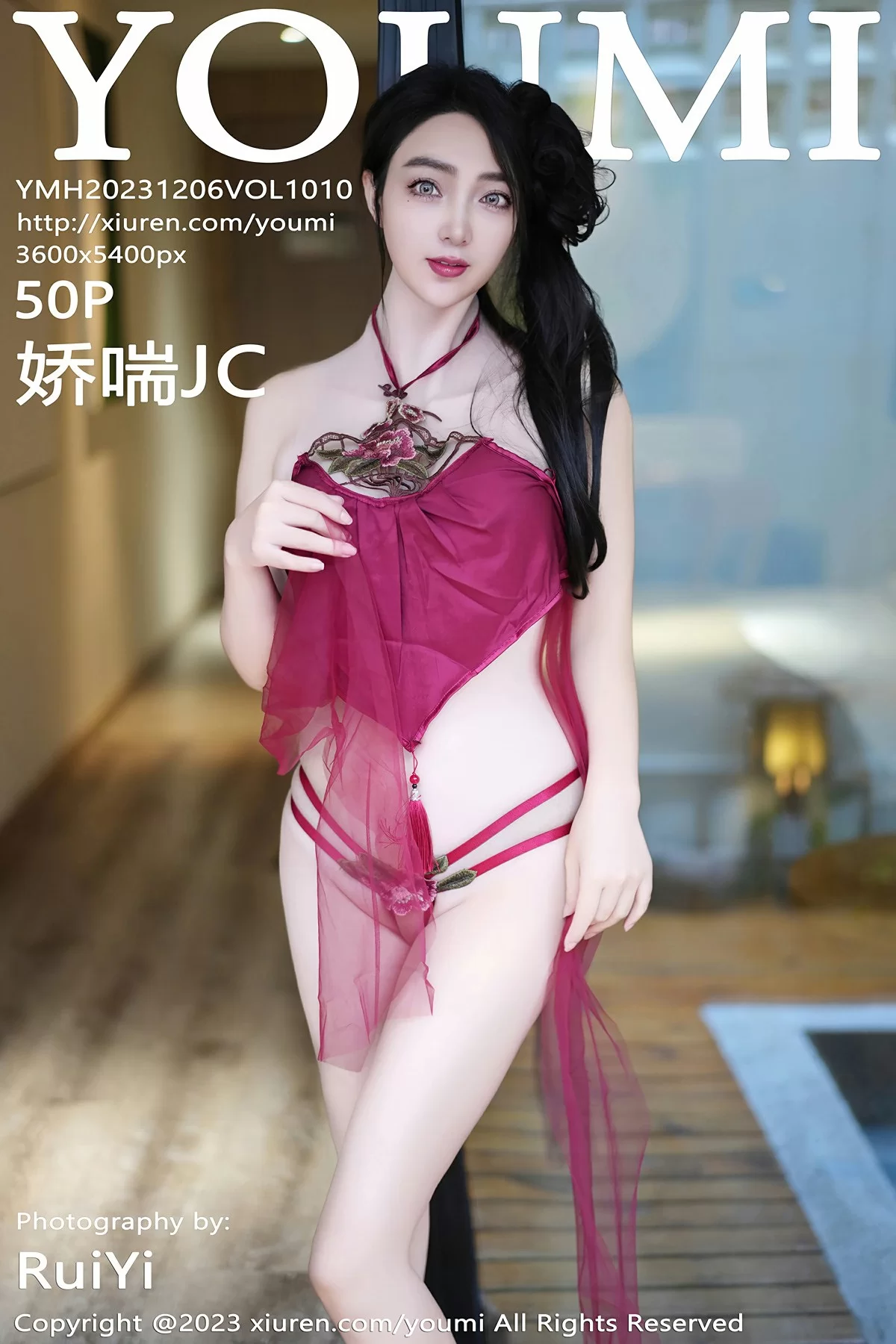 尤蜜荟 VOL.1010 娇喘JC [50P]高清在线欣赏-撸撸奈子